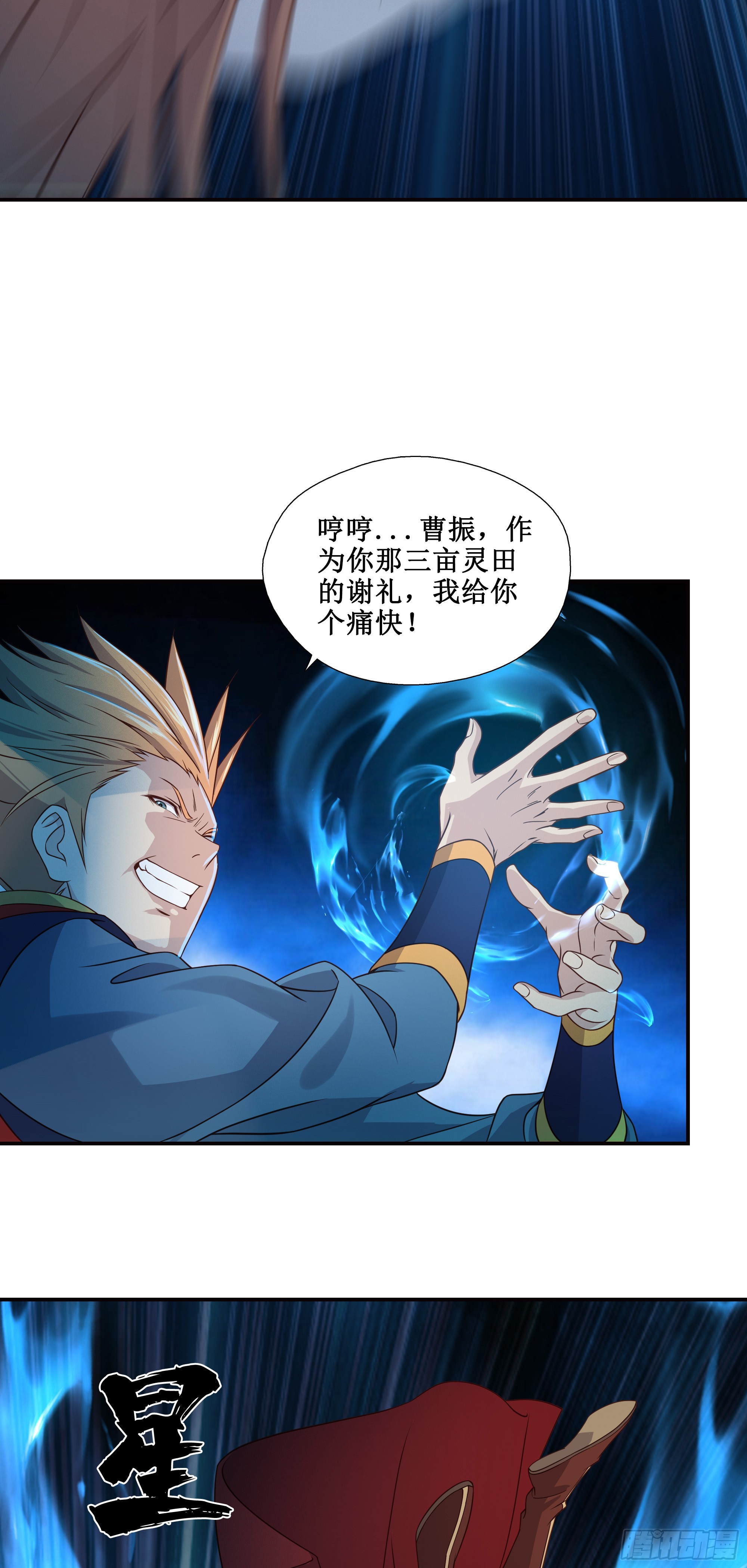 17   比武正式开始20