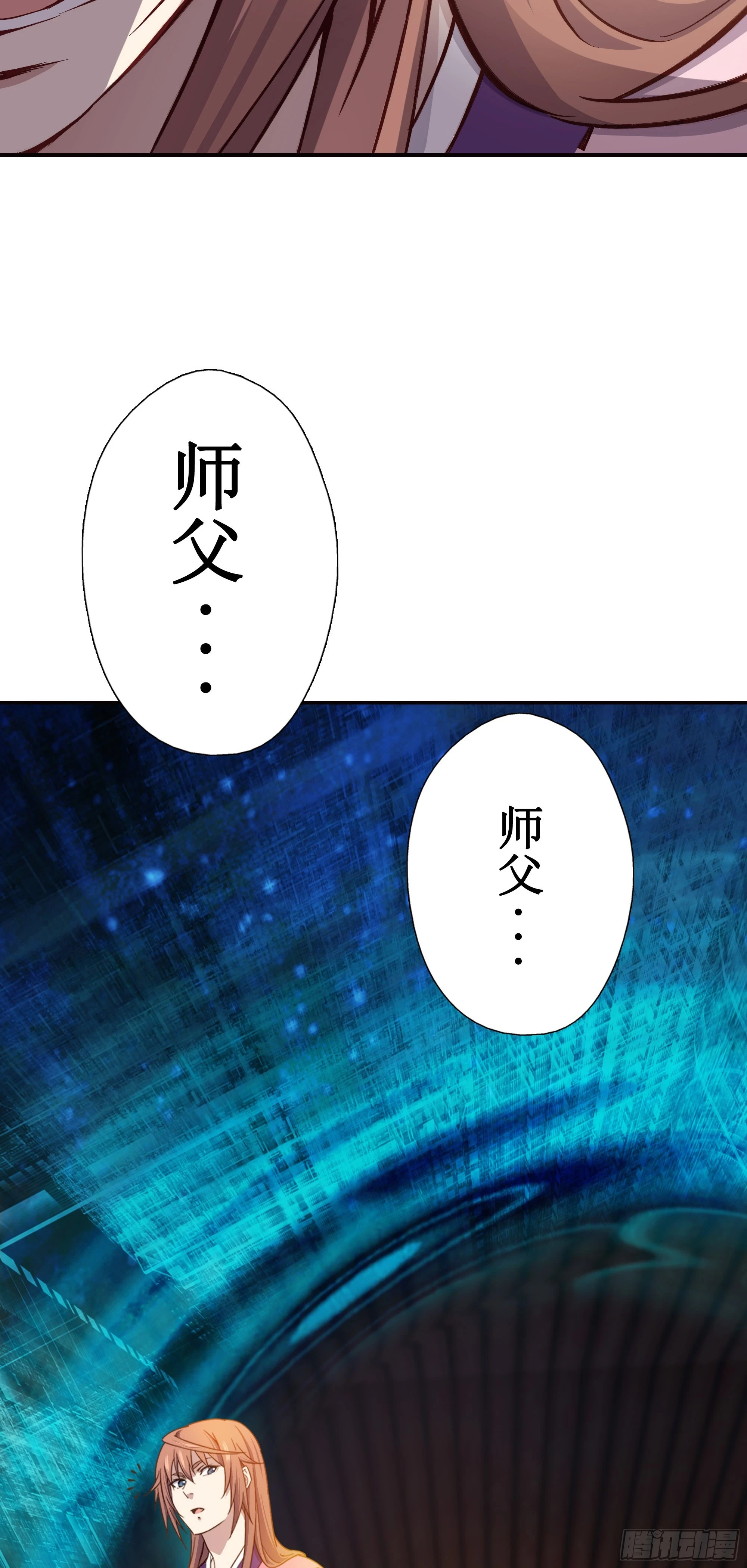 22   师父帮我们炼丹21