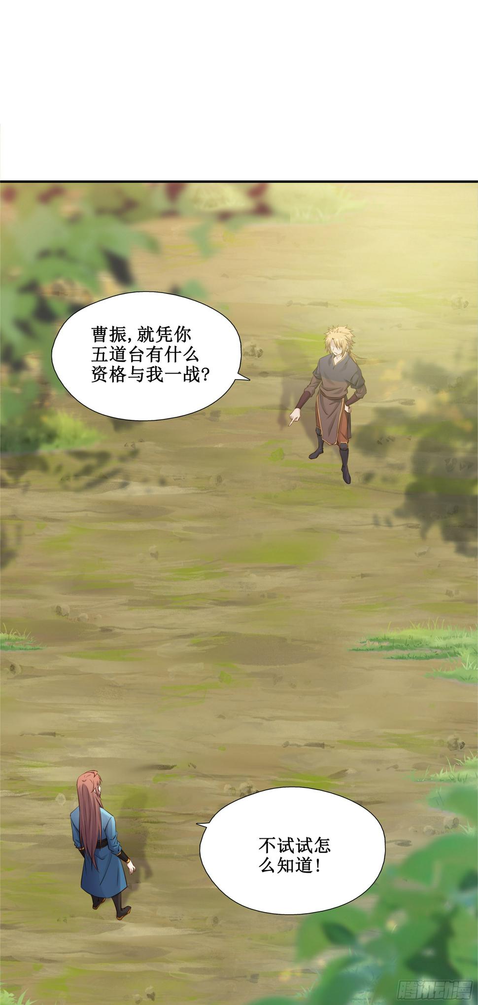 39    帮你去去火10