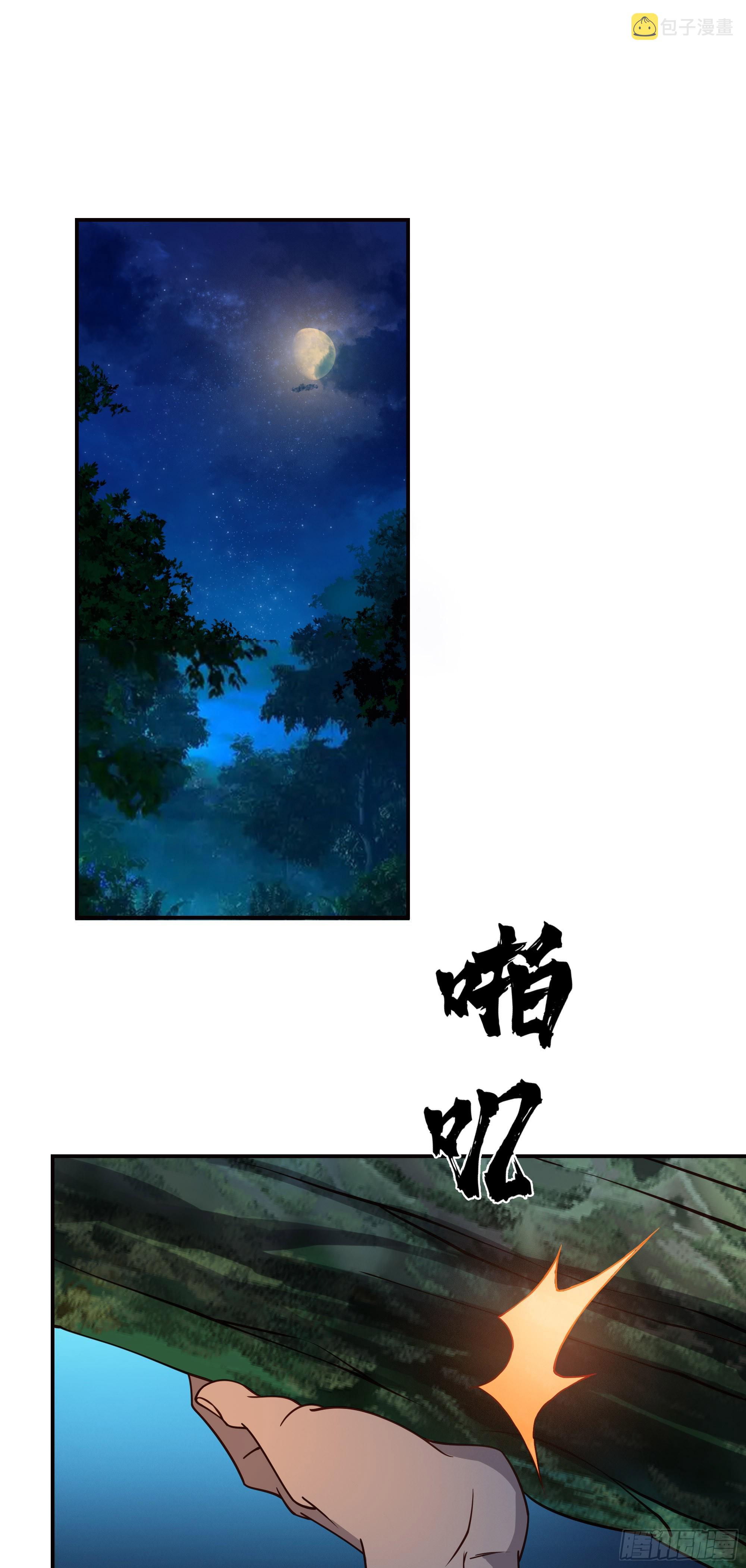 15    斩尸王23