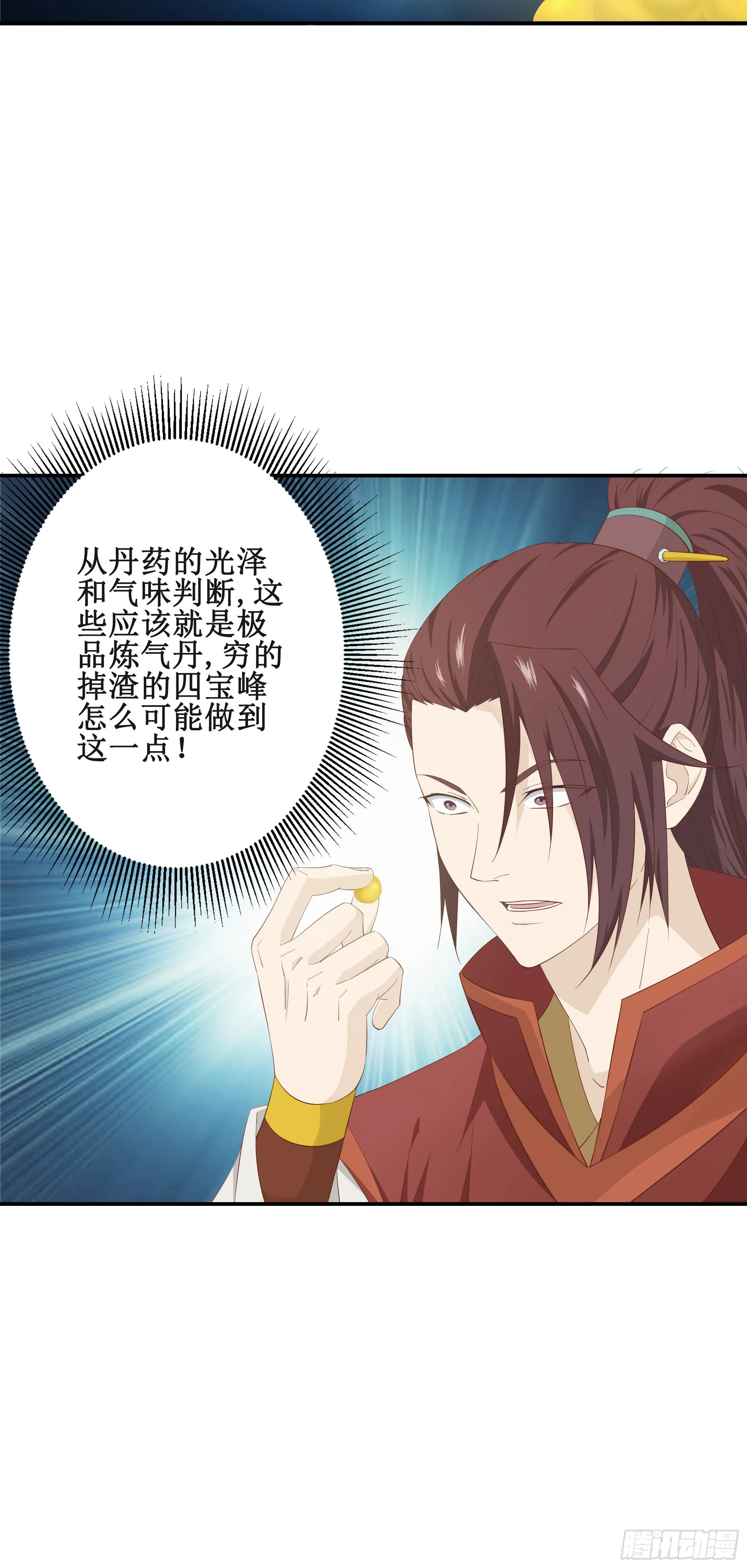 50   死丹3