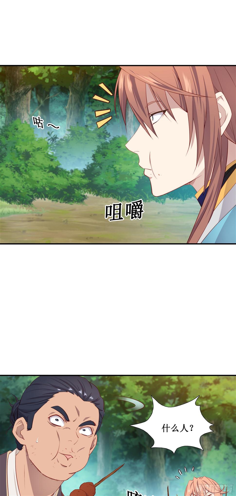 33   又见面了22
