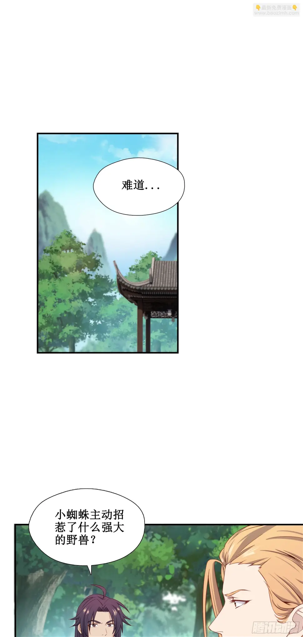 33   又见面了1