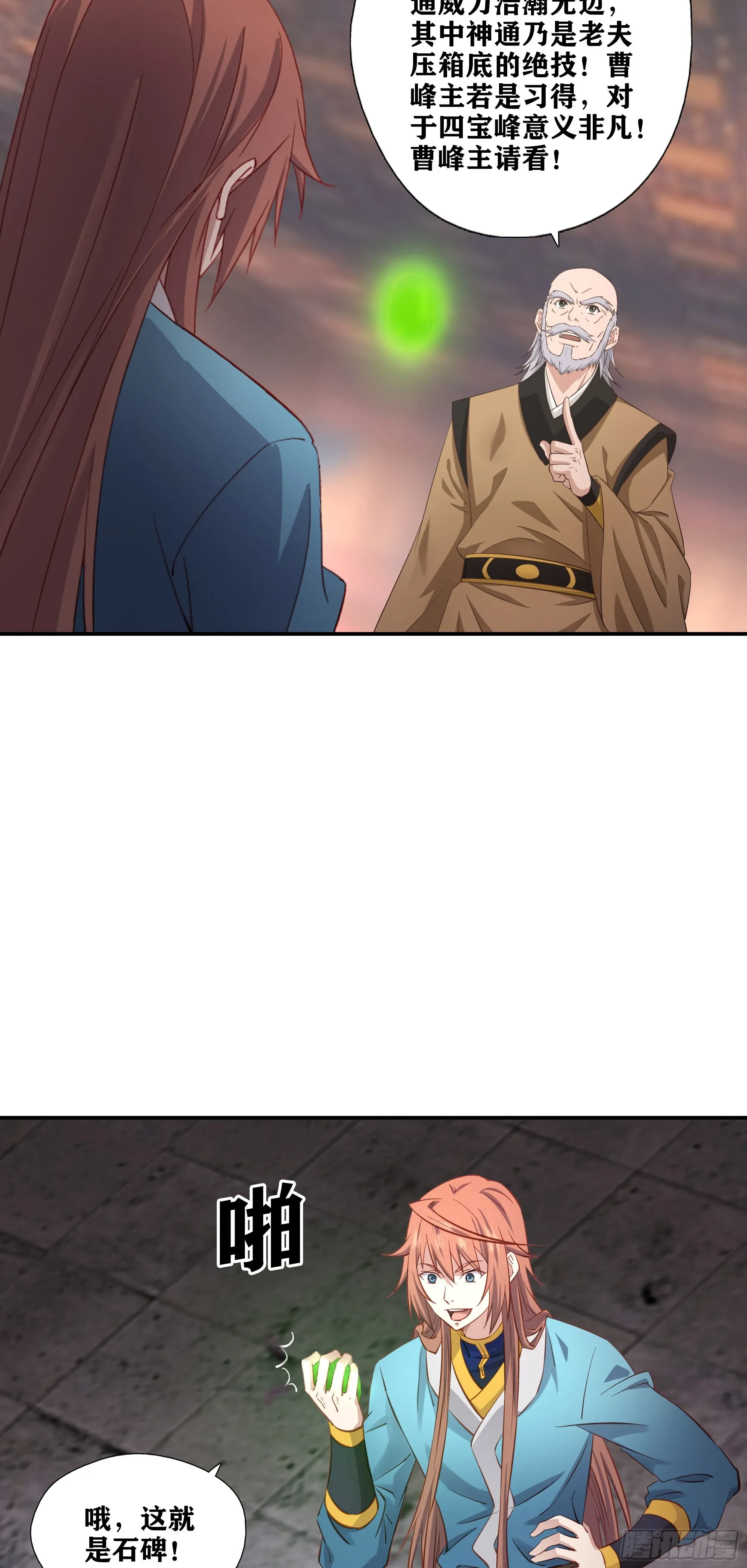 51   起死回生26