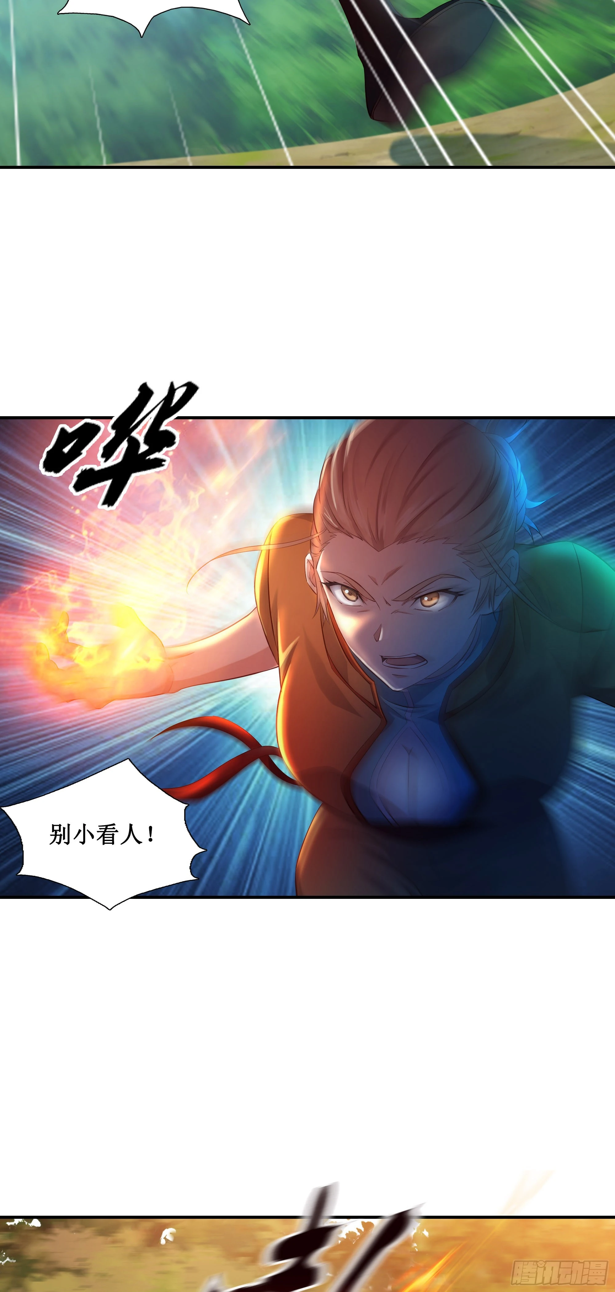 30   狩猎6