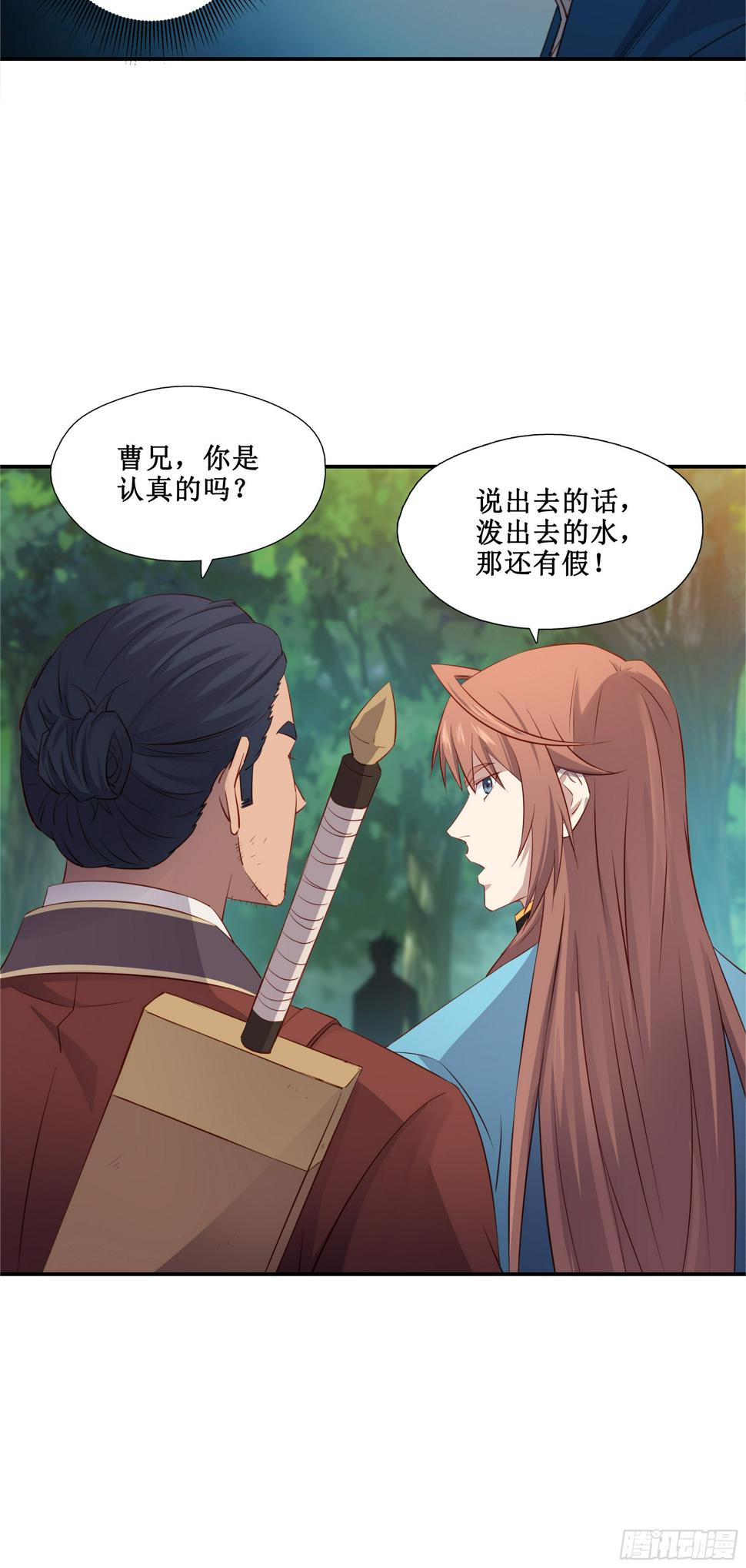 37  第三种方法26