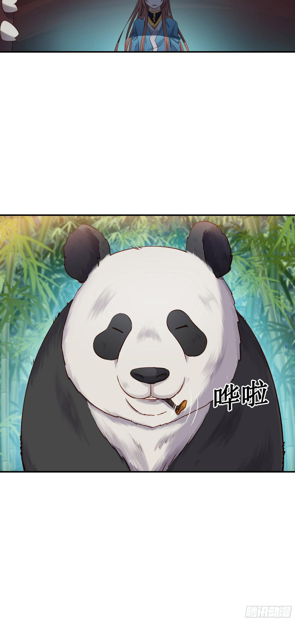 42    吃人啦9