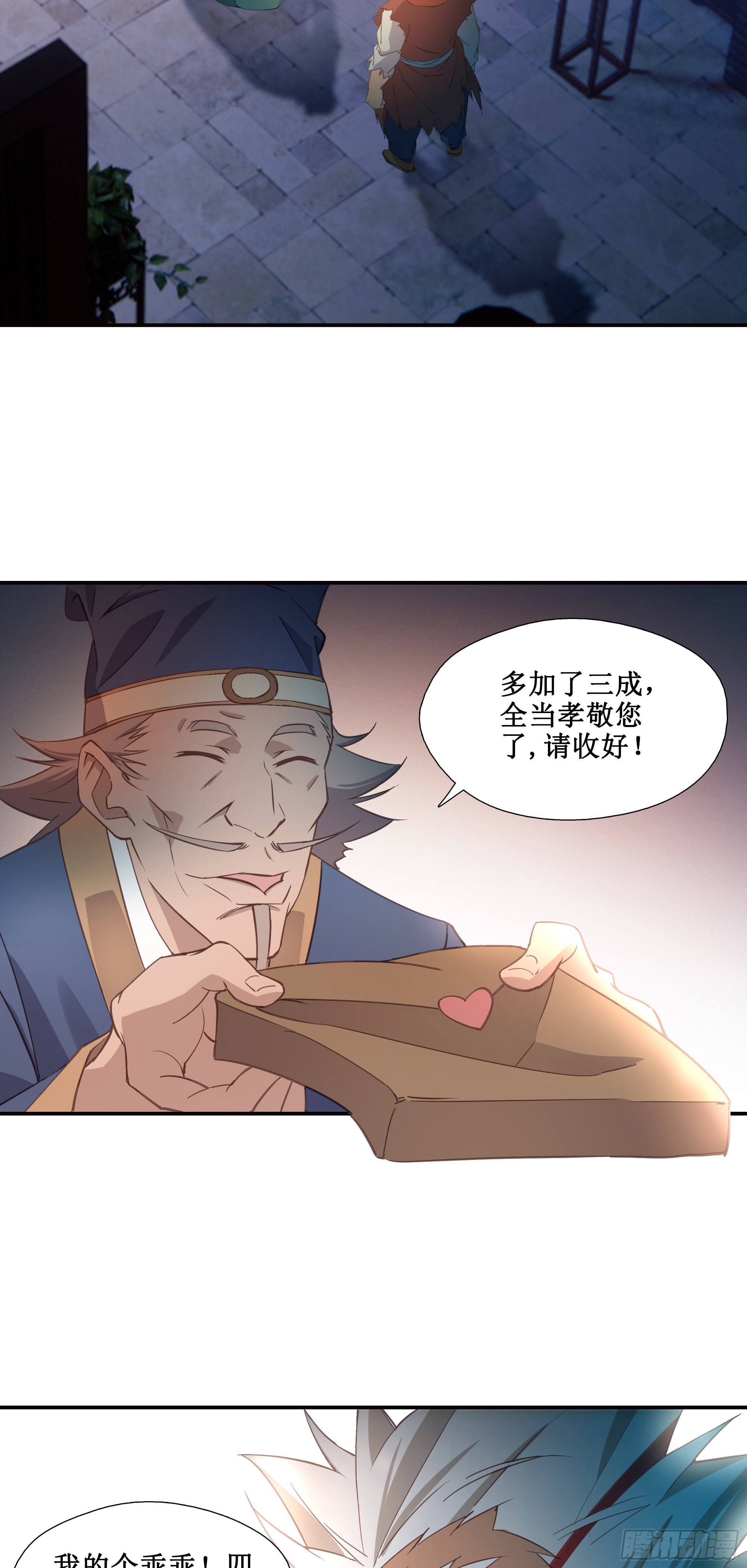 20   赢了22