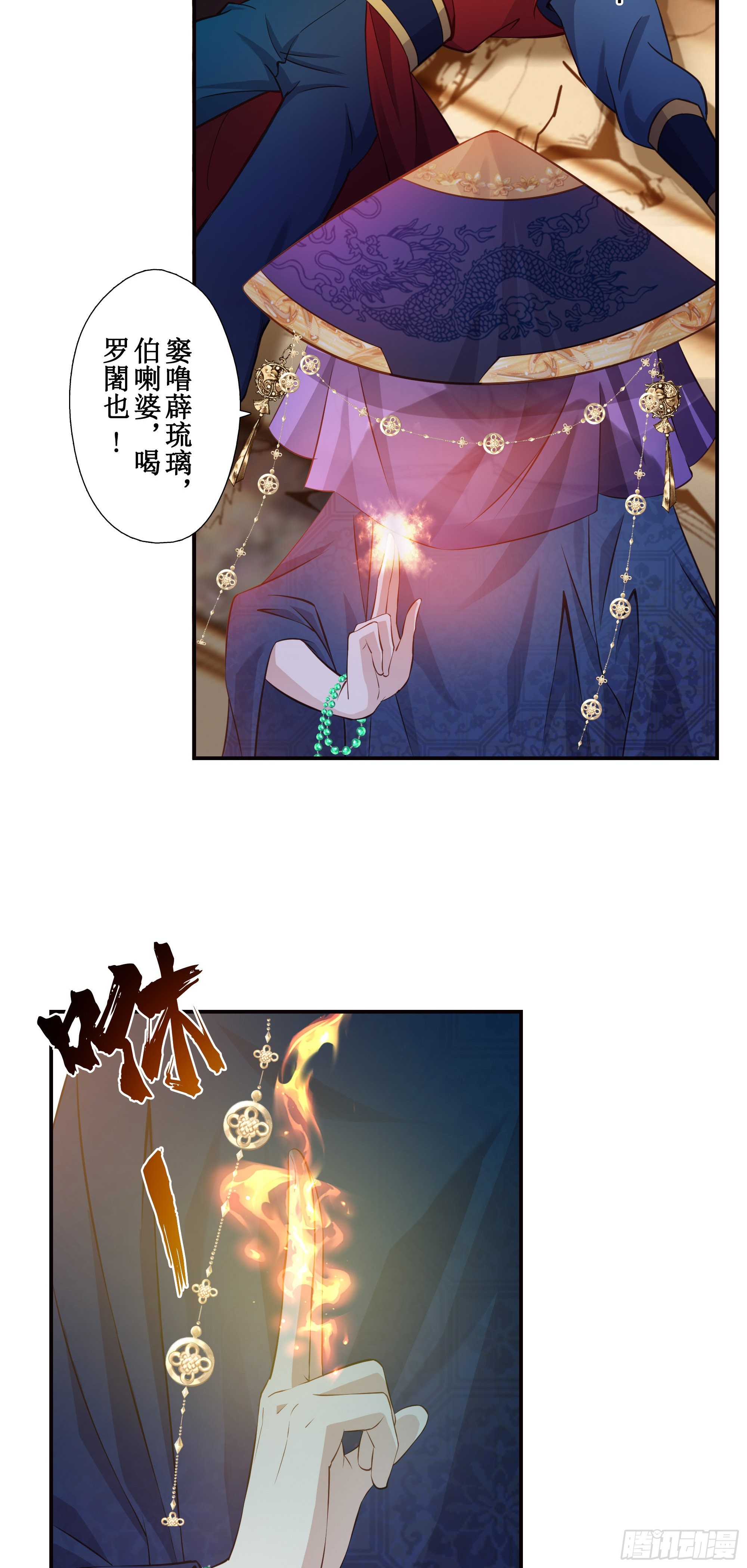 20   赢了4