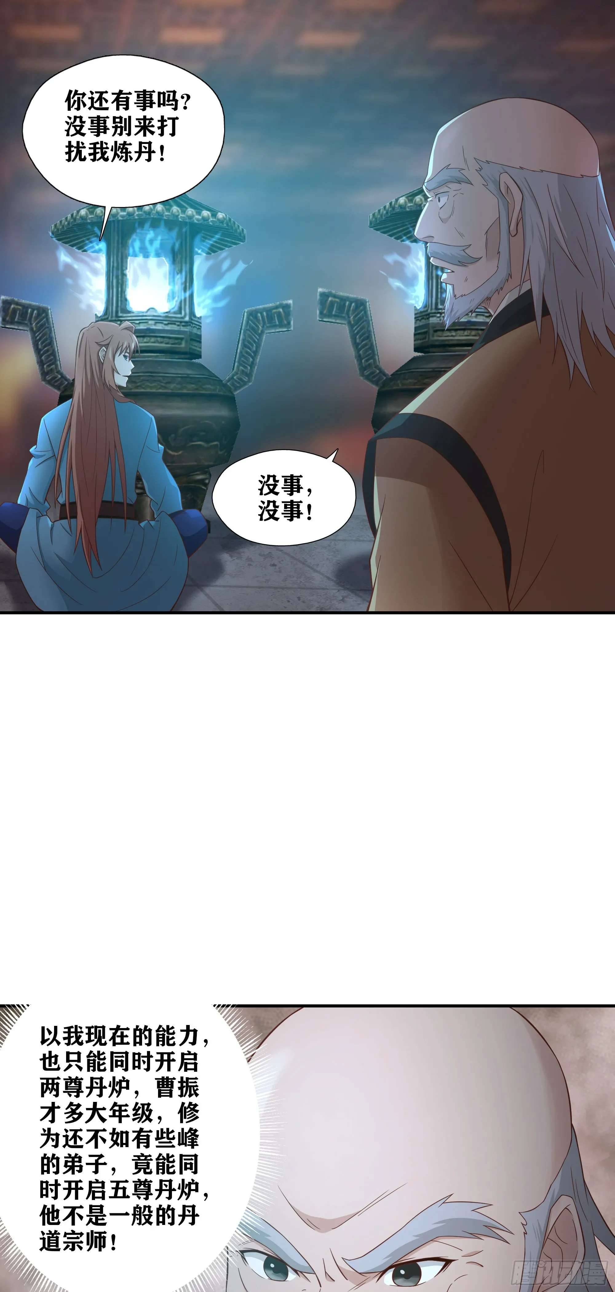 51   起死回生19