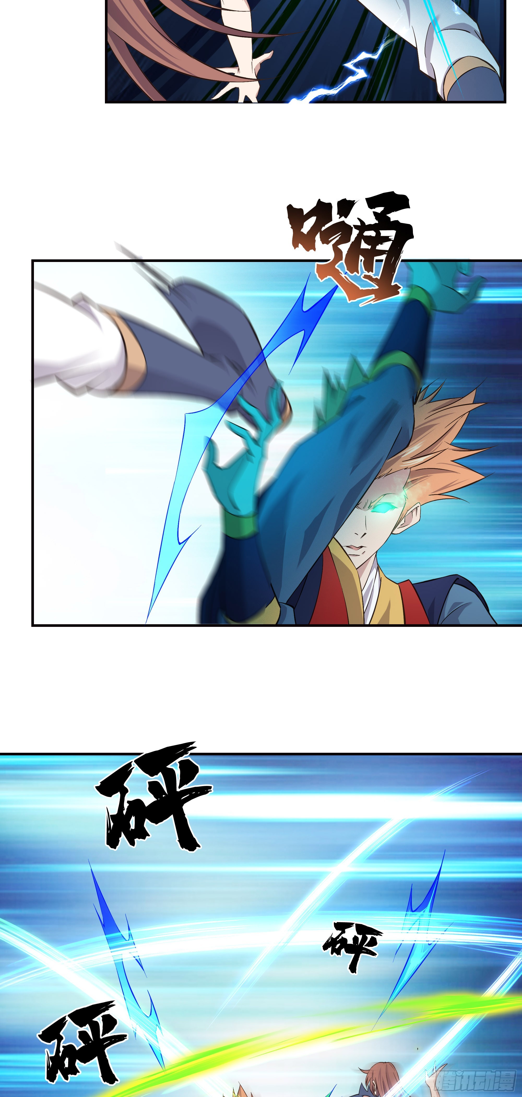 19   神秘人5