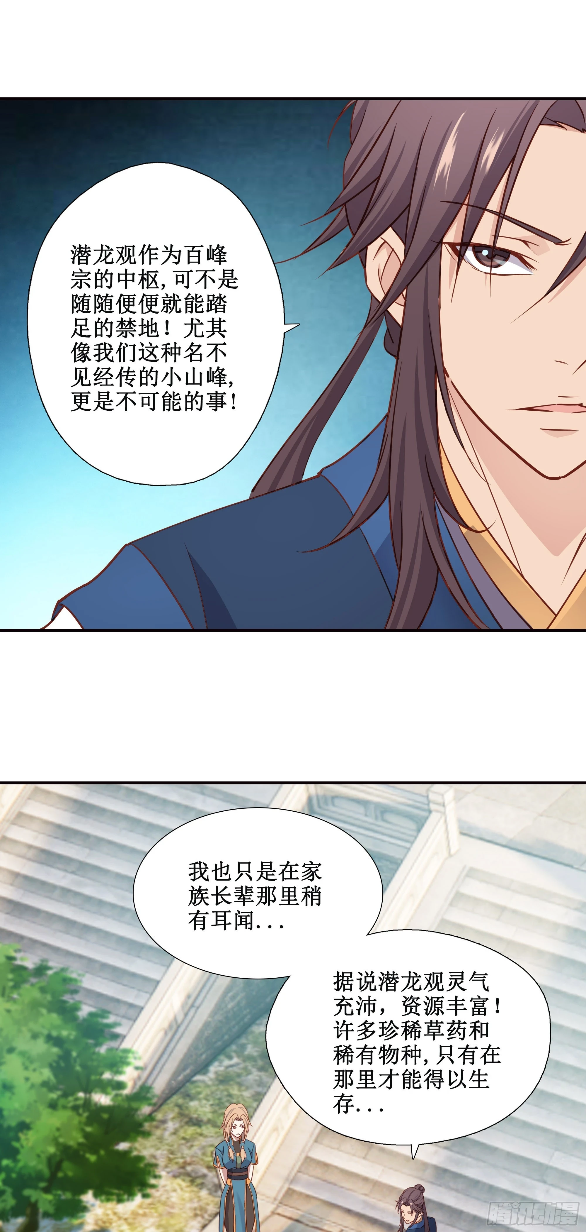 24    万兽山5