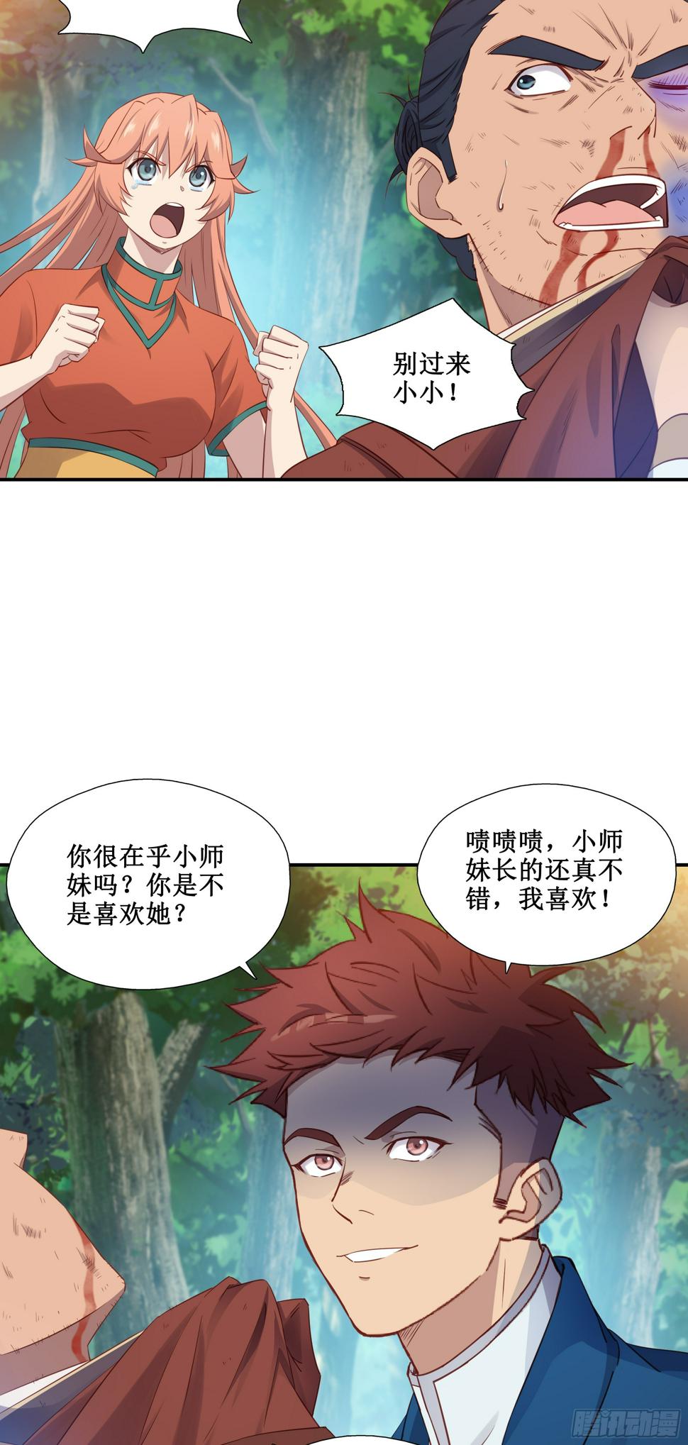 40   手下败将29