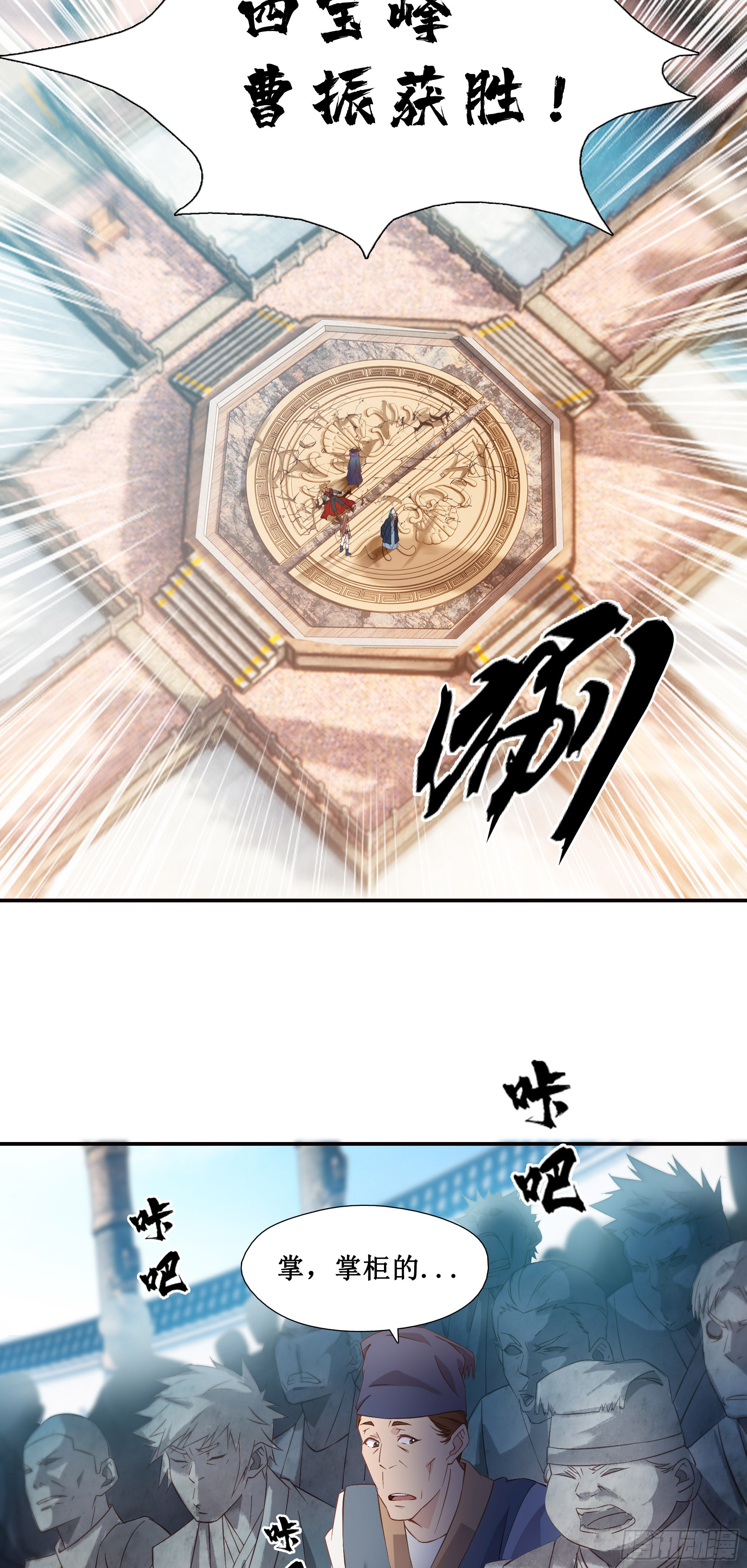 20   赢了10
