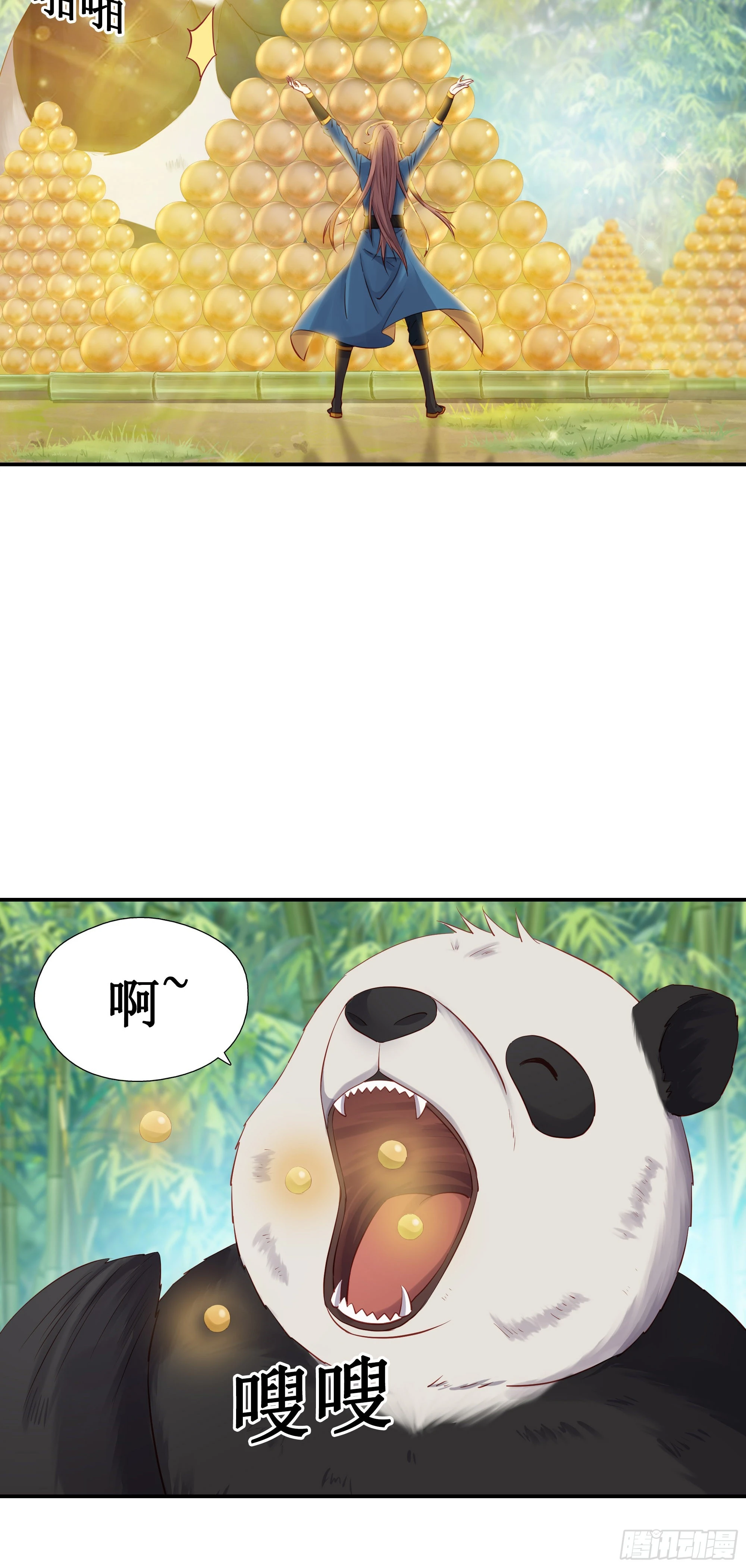 46   好大的饭量3