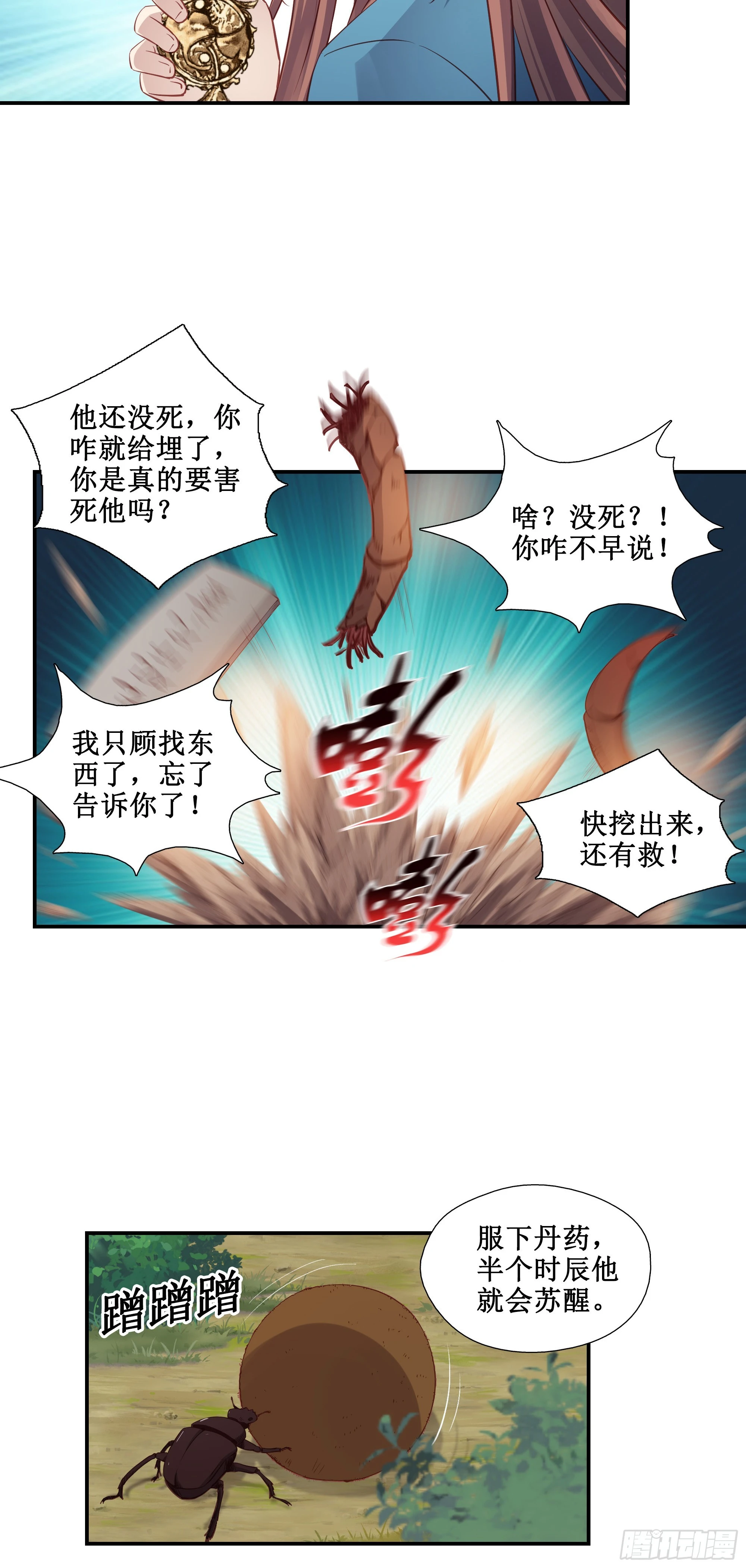 32    意外收获22