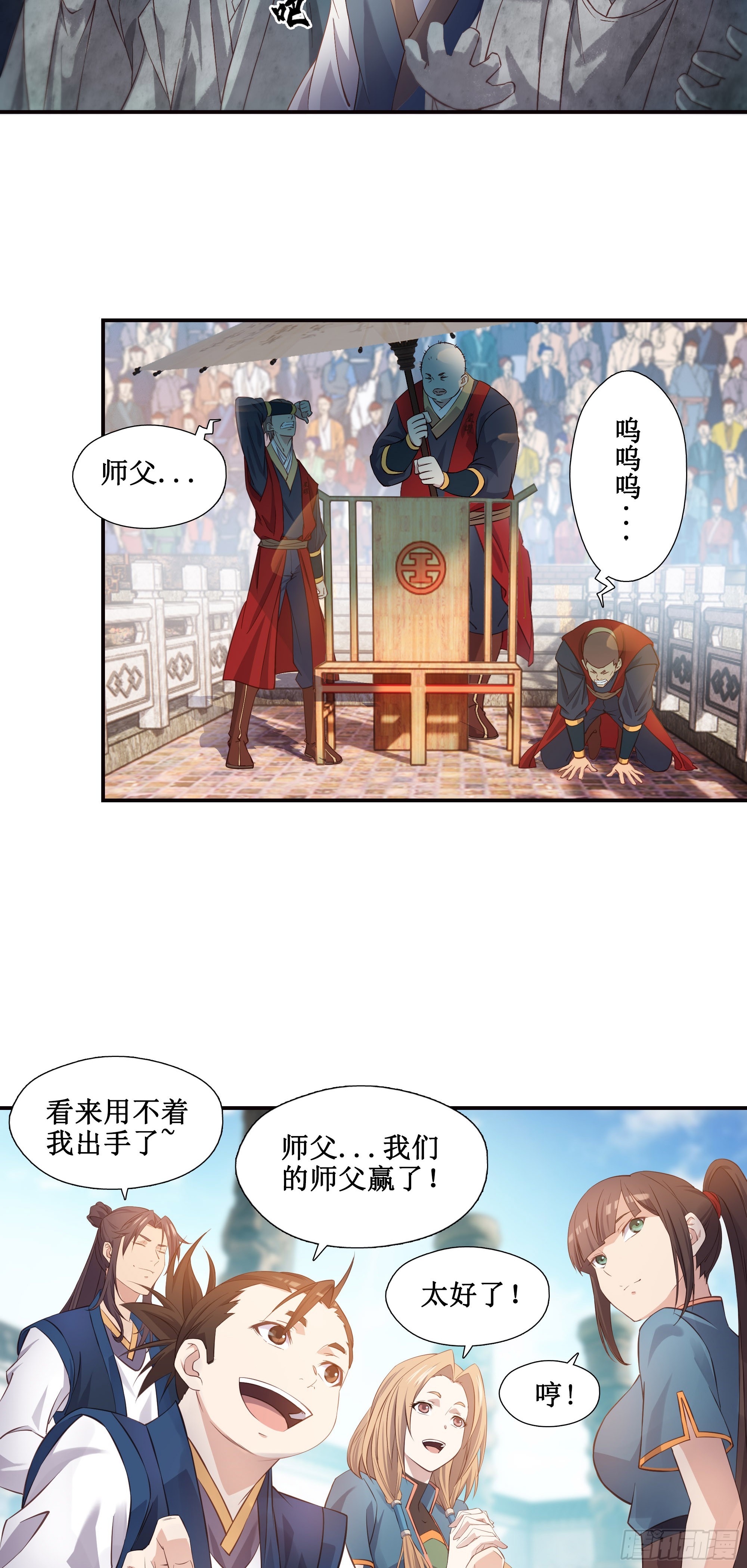 20   赢了11
