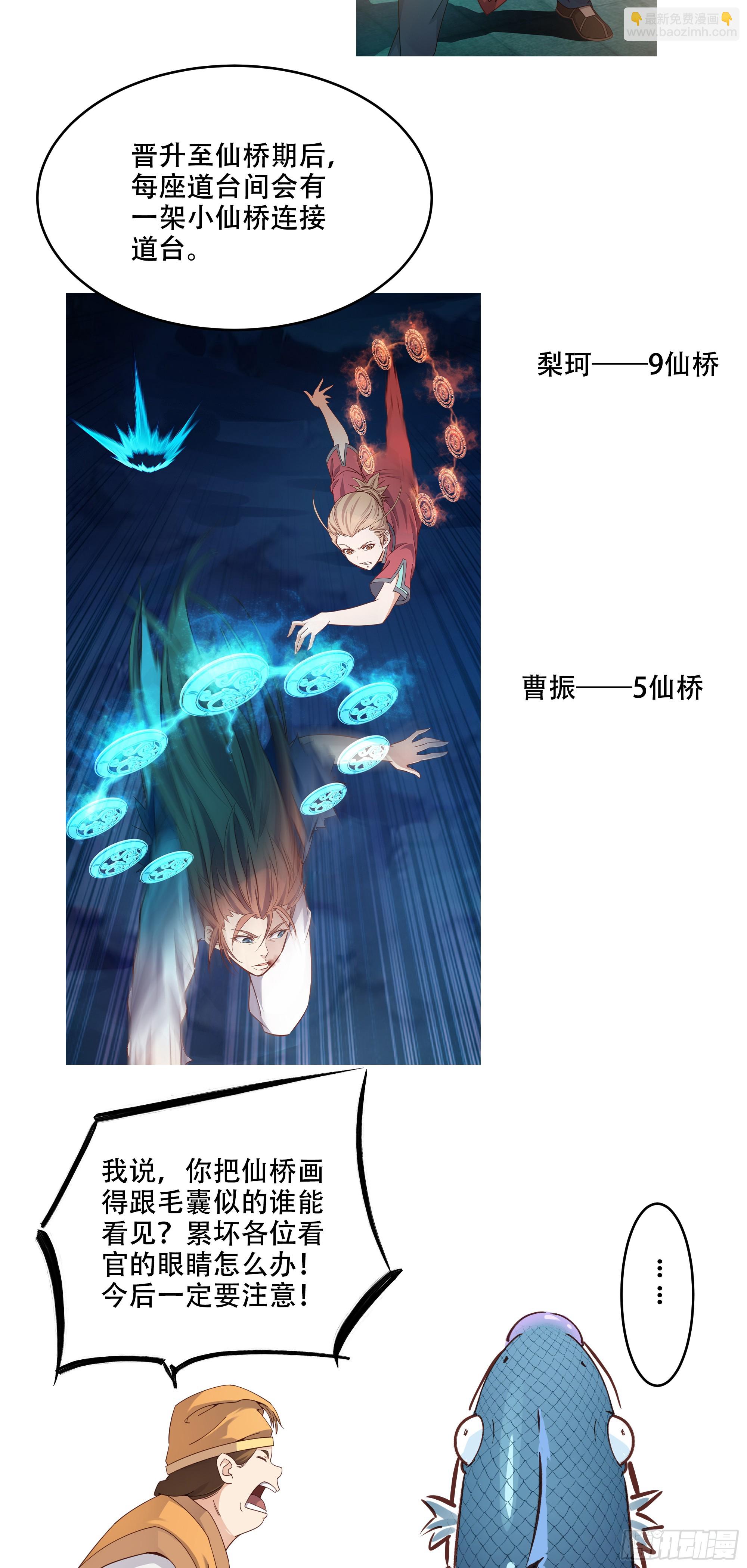 14   男女双打2