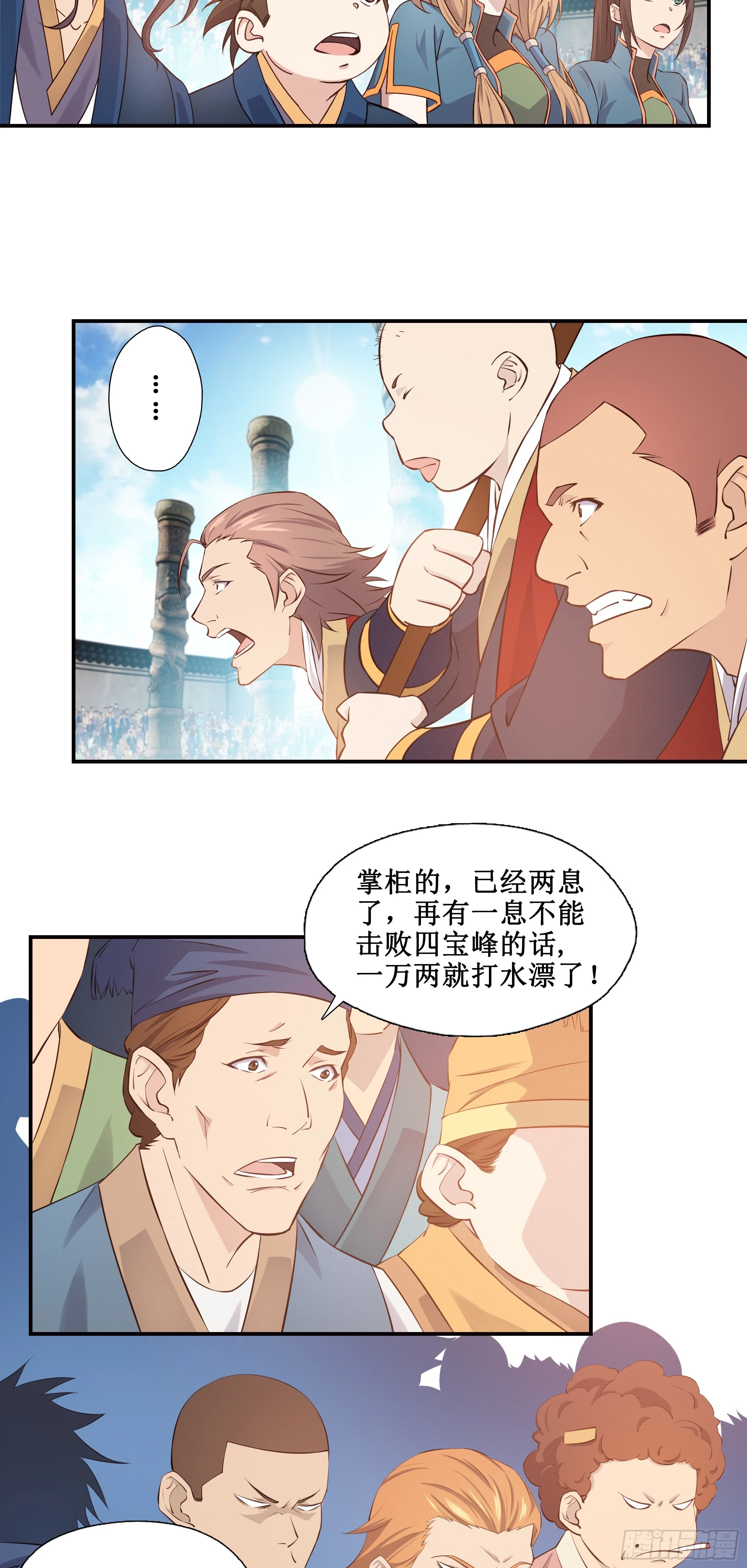 18   还没结束2