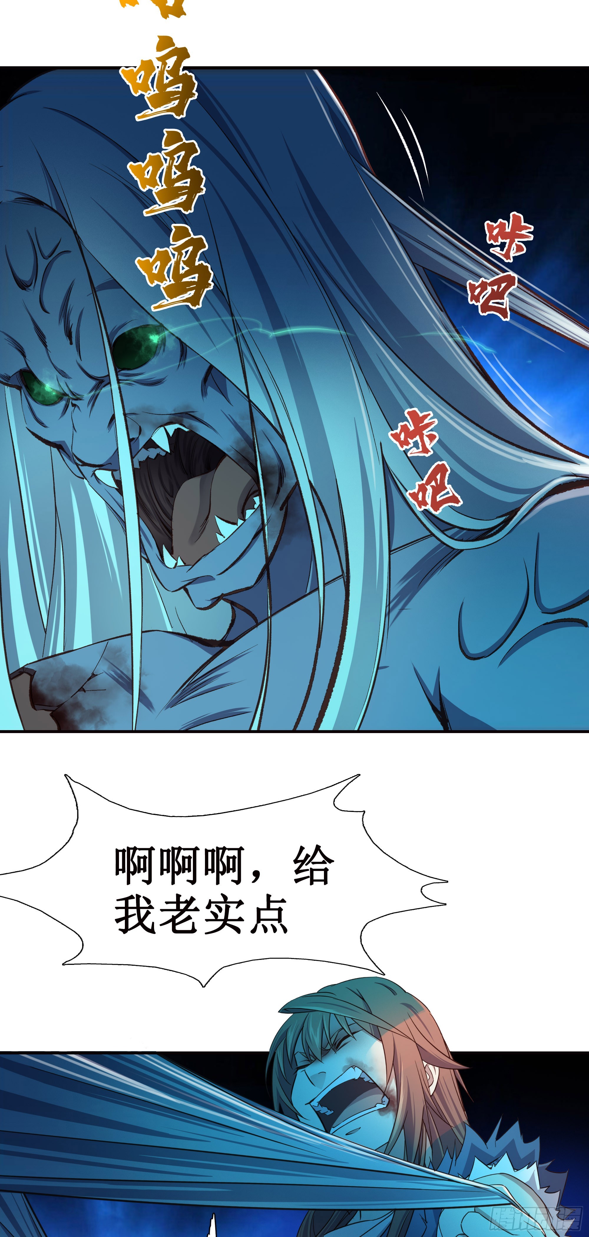 15    斩尸王2
