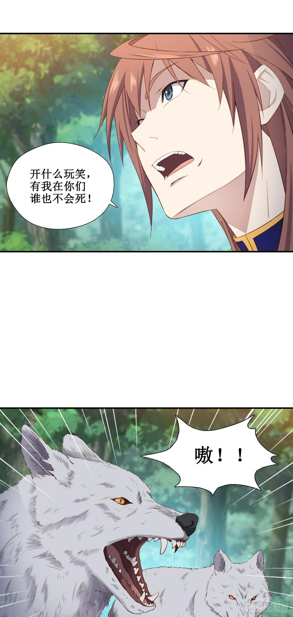 35    无路可逃23