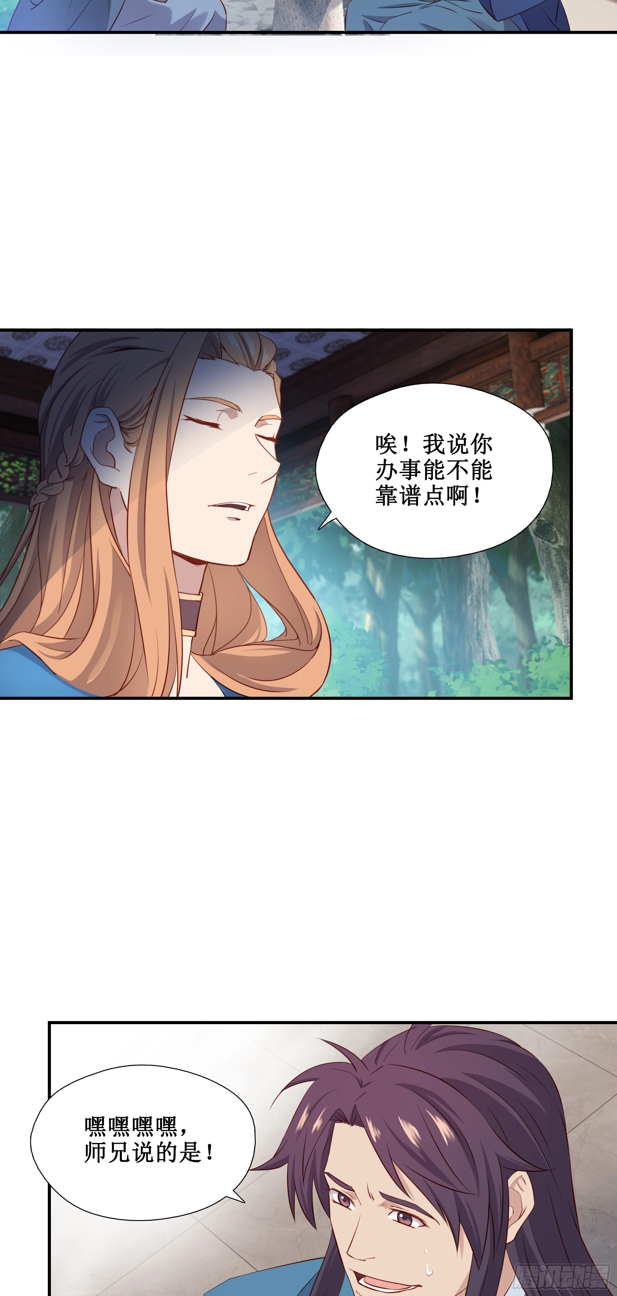 32    意外收获16