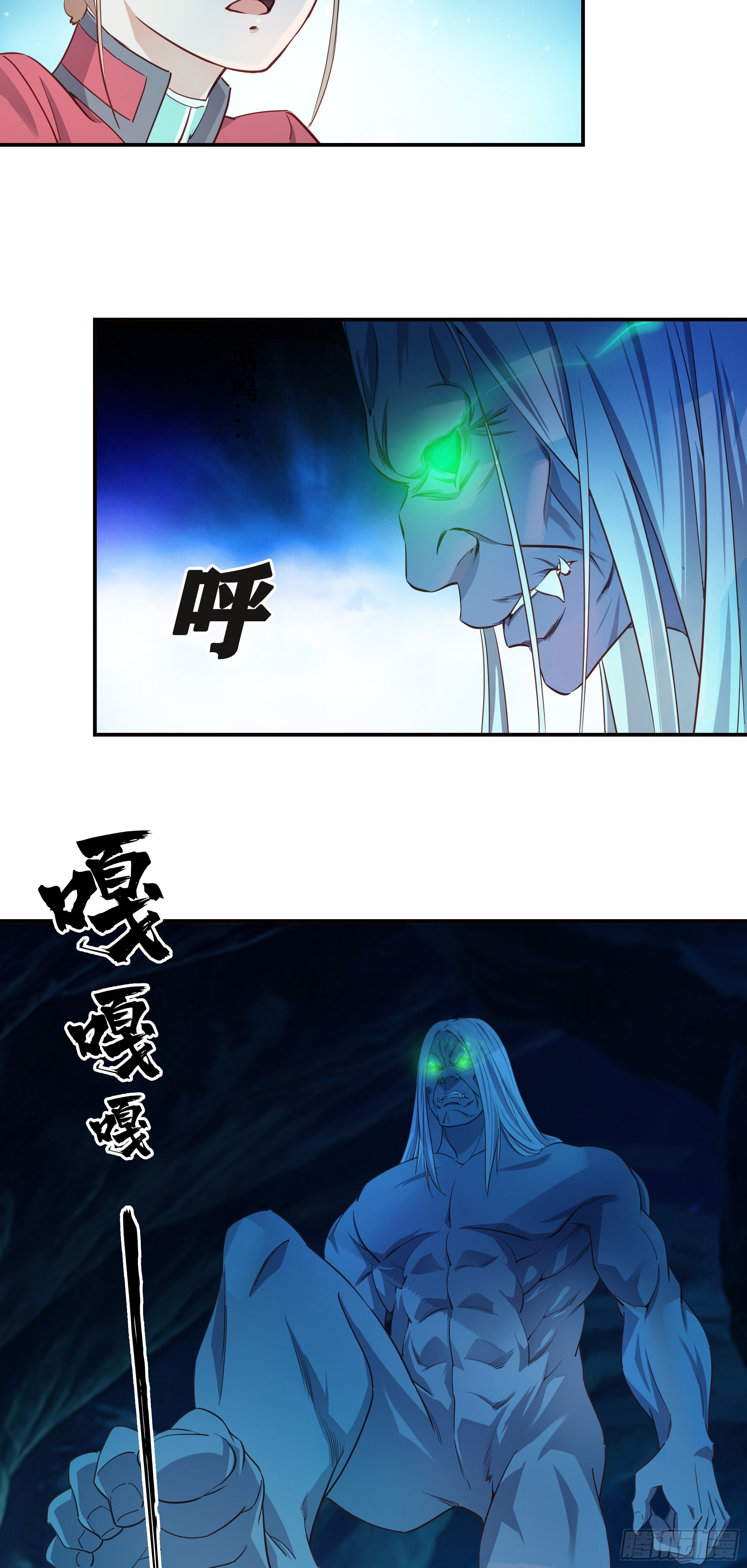 13   战尸王2