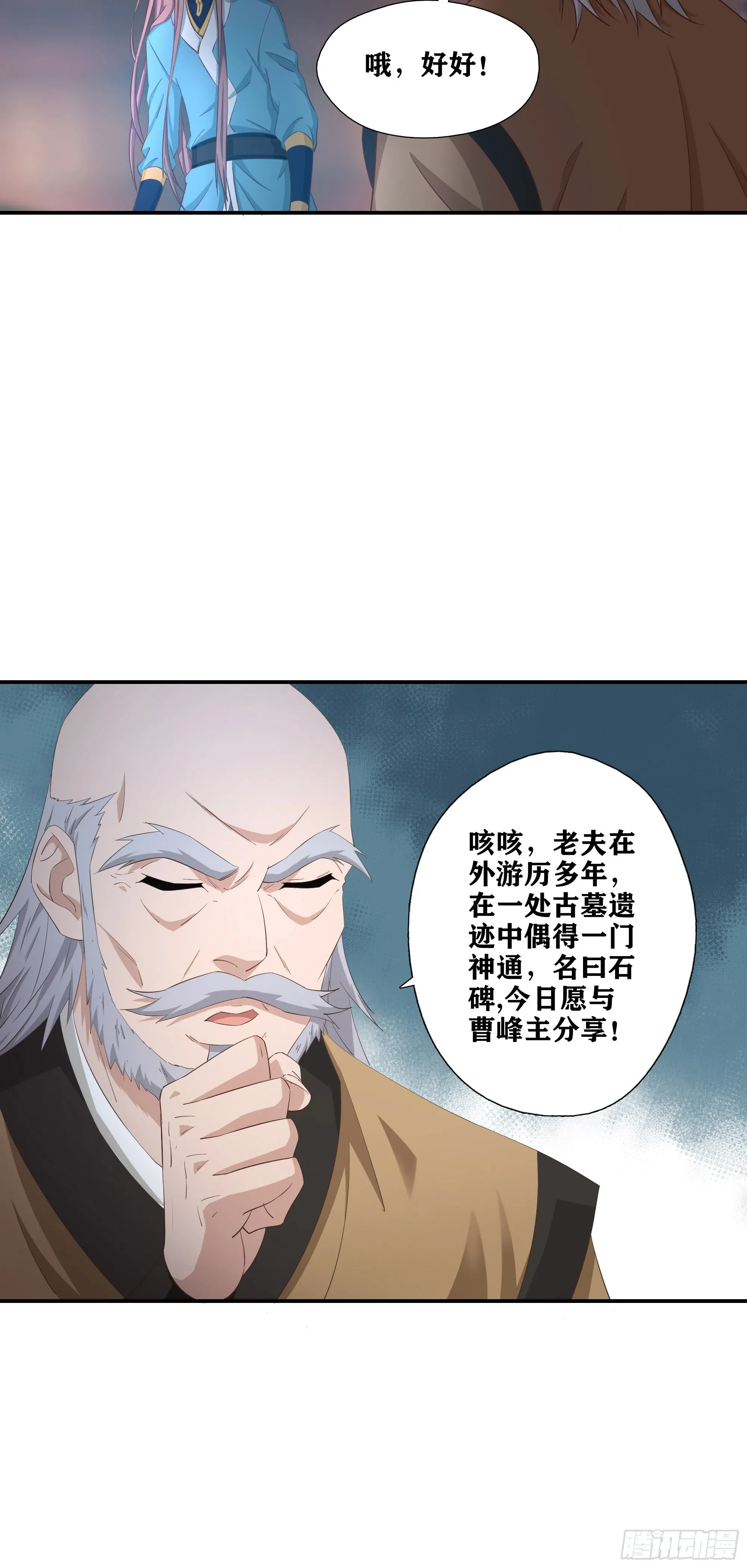 51   起死回生24