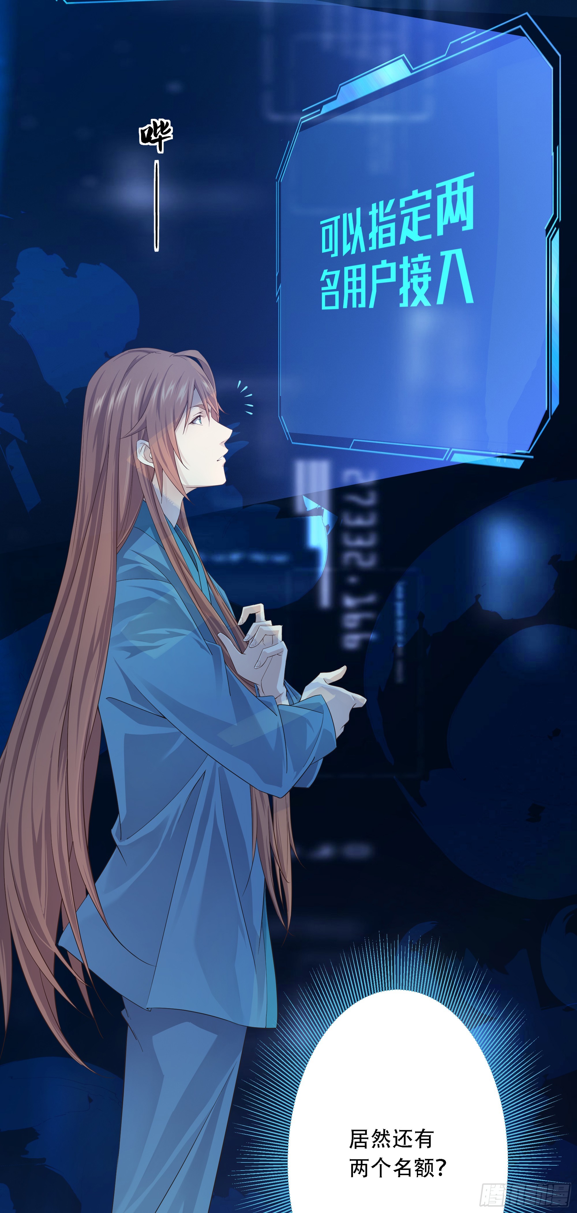 1    天元之力19