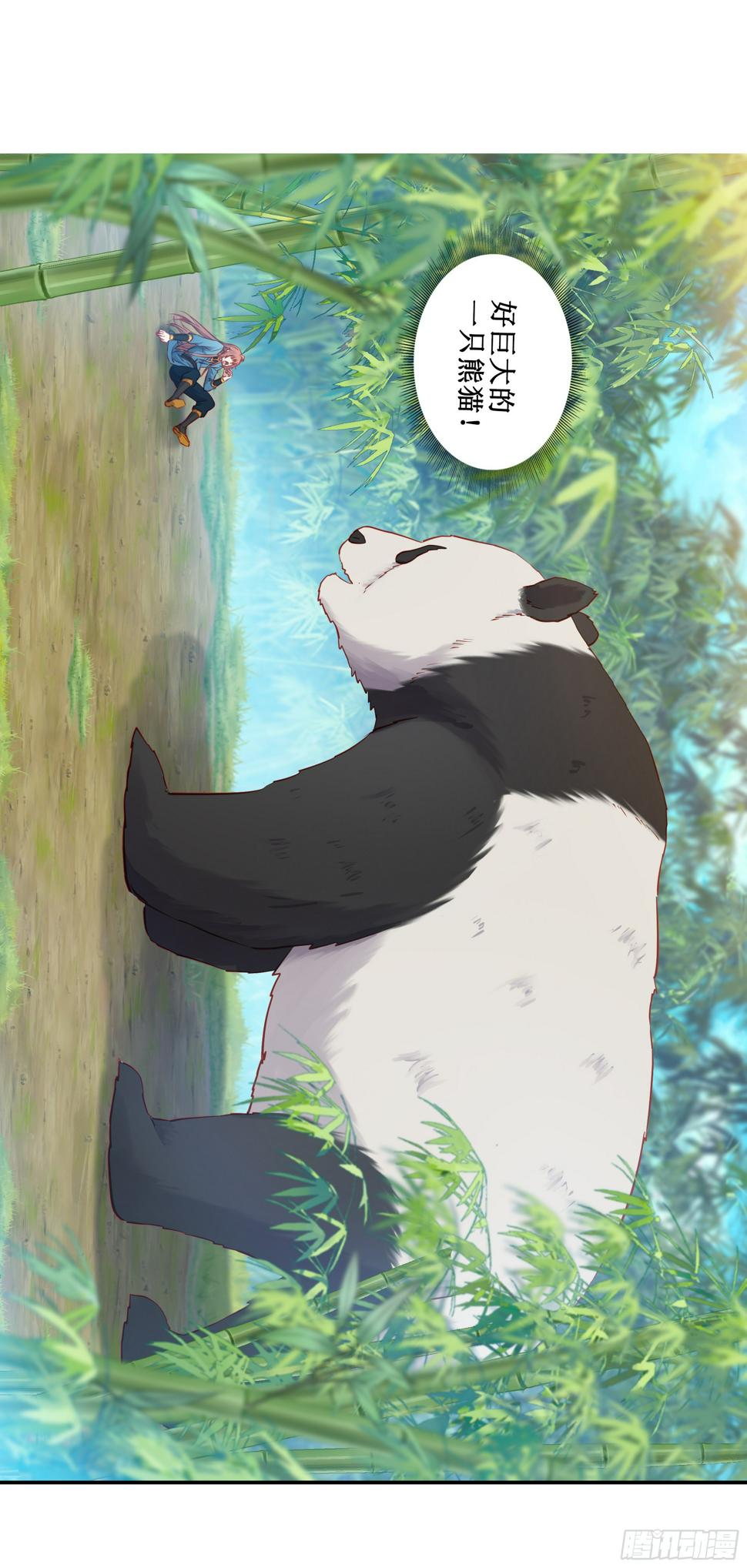 44   一线生机4