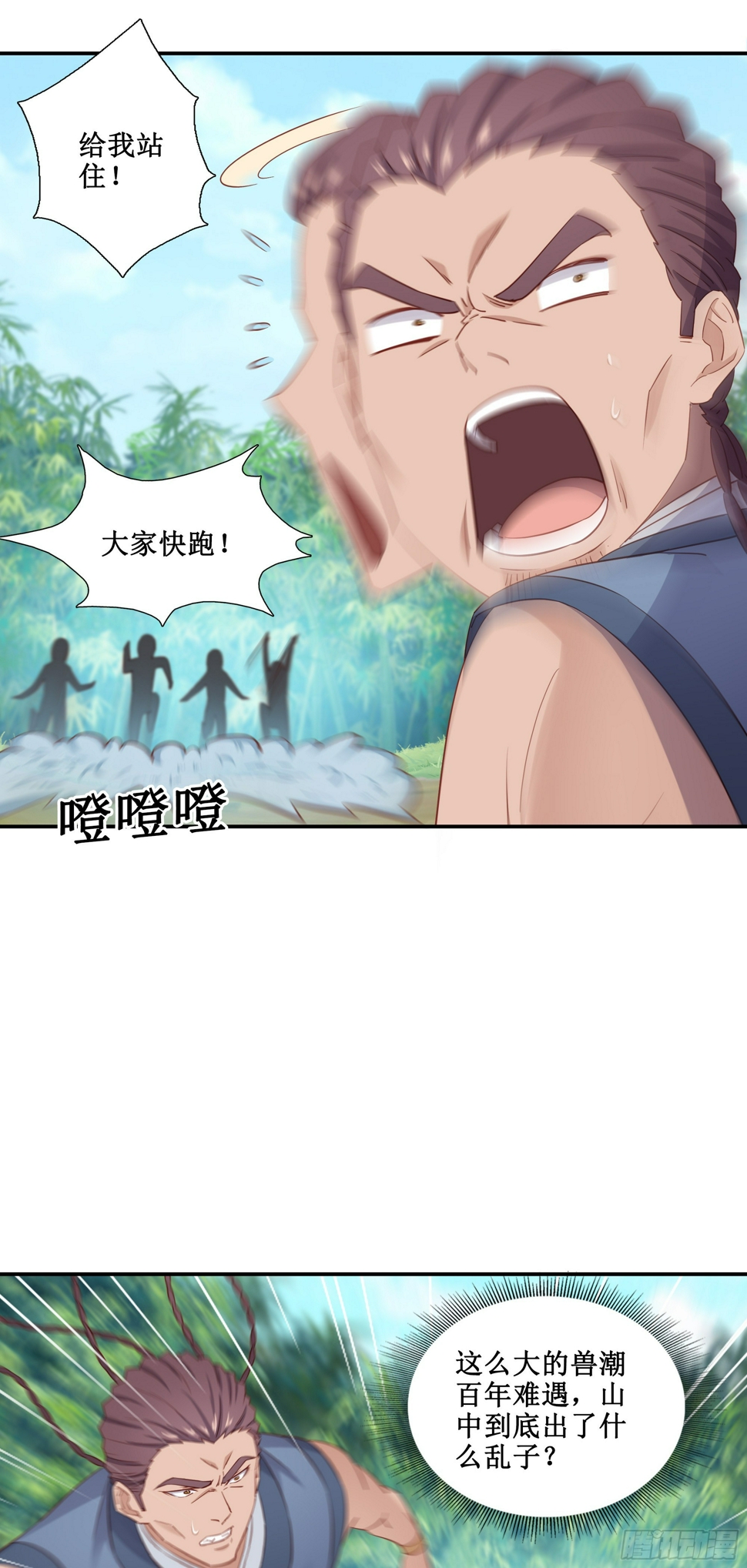 47    你的名字6