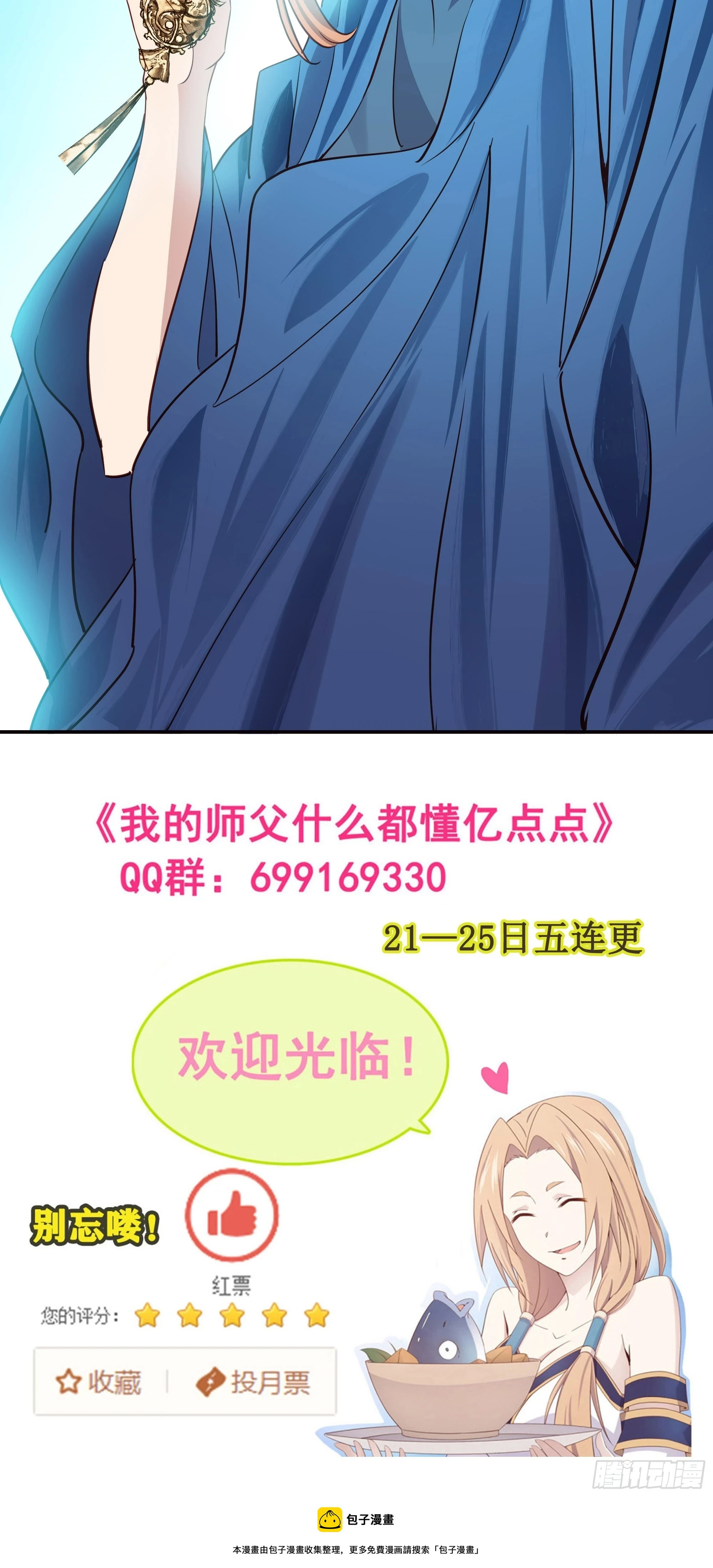 25   找茬19