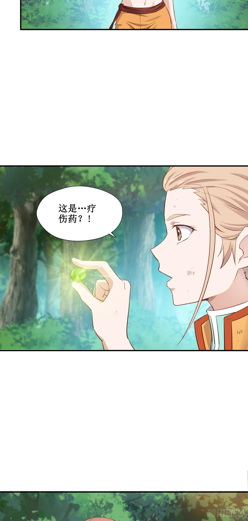 34    新配方2