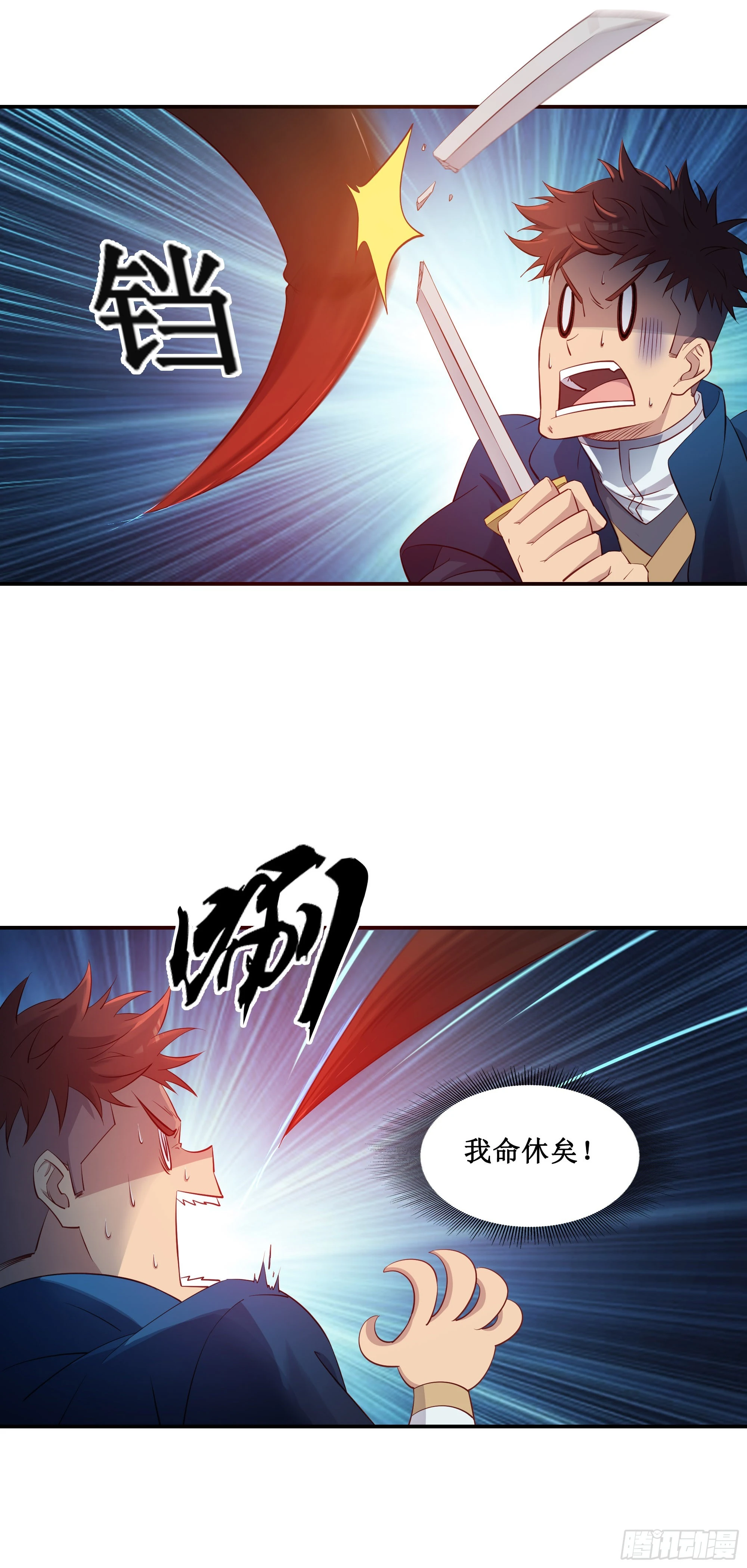 30   狩猎14
