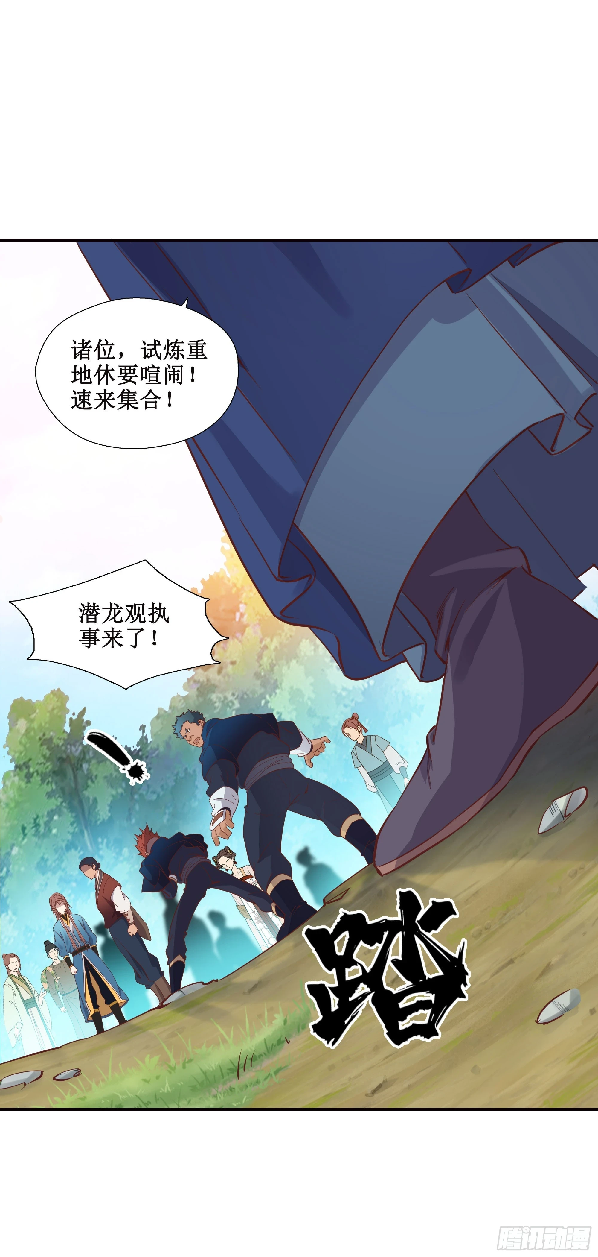 25   找茬12