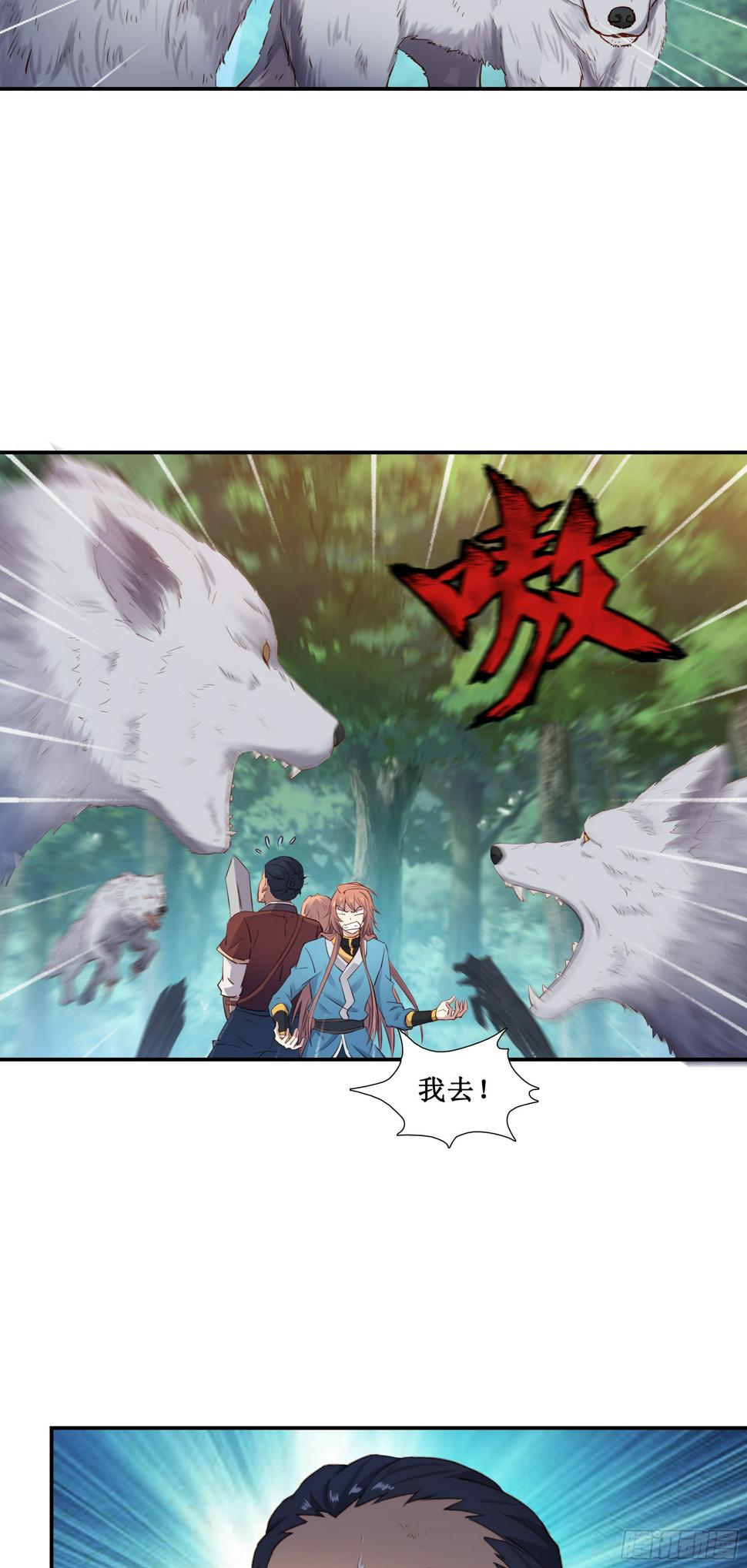 35    无路可逃24