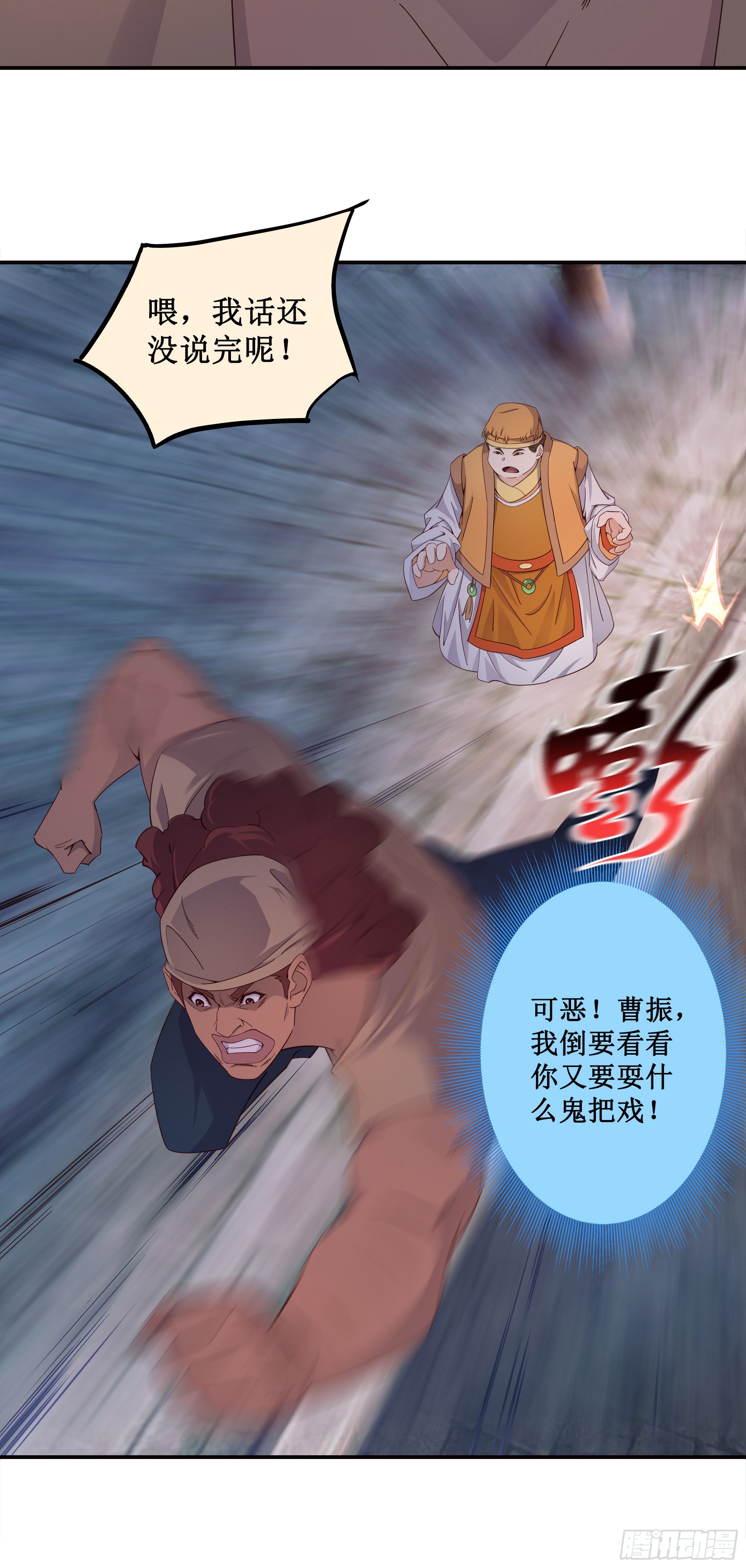 6   小龙虎丹20