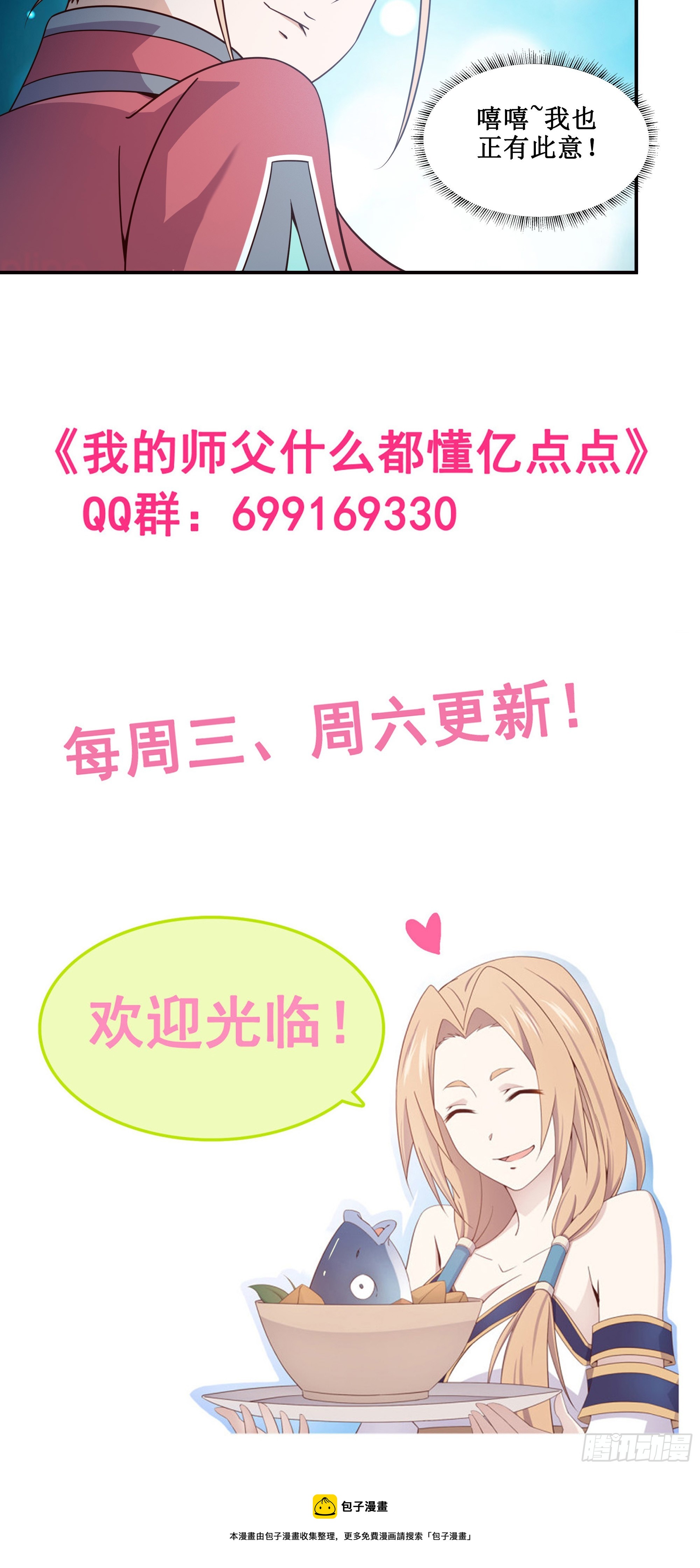 10   打僵尸23