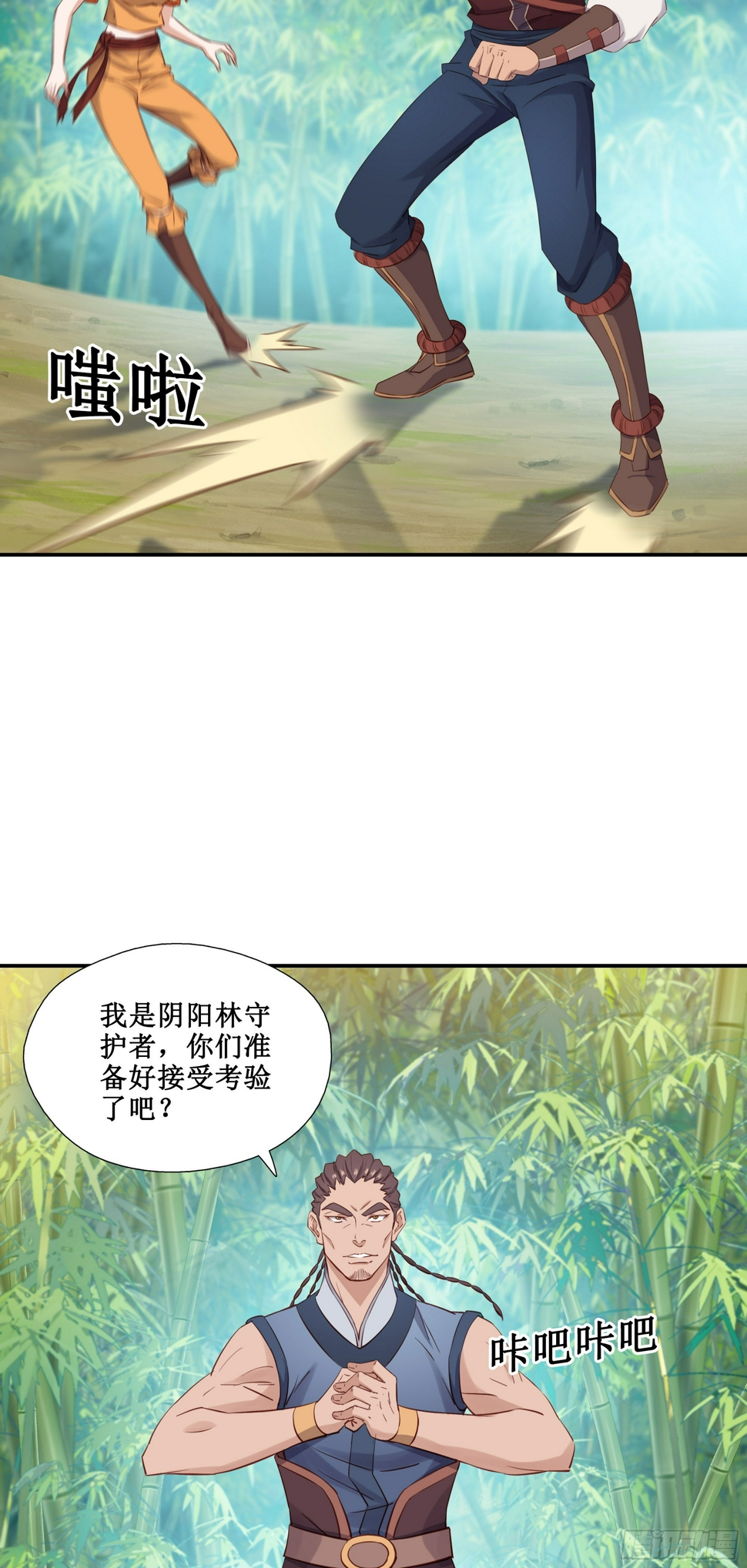 46   好大的饭量17