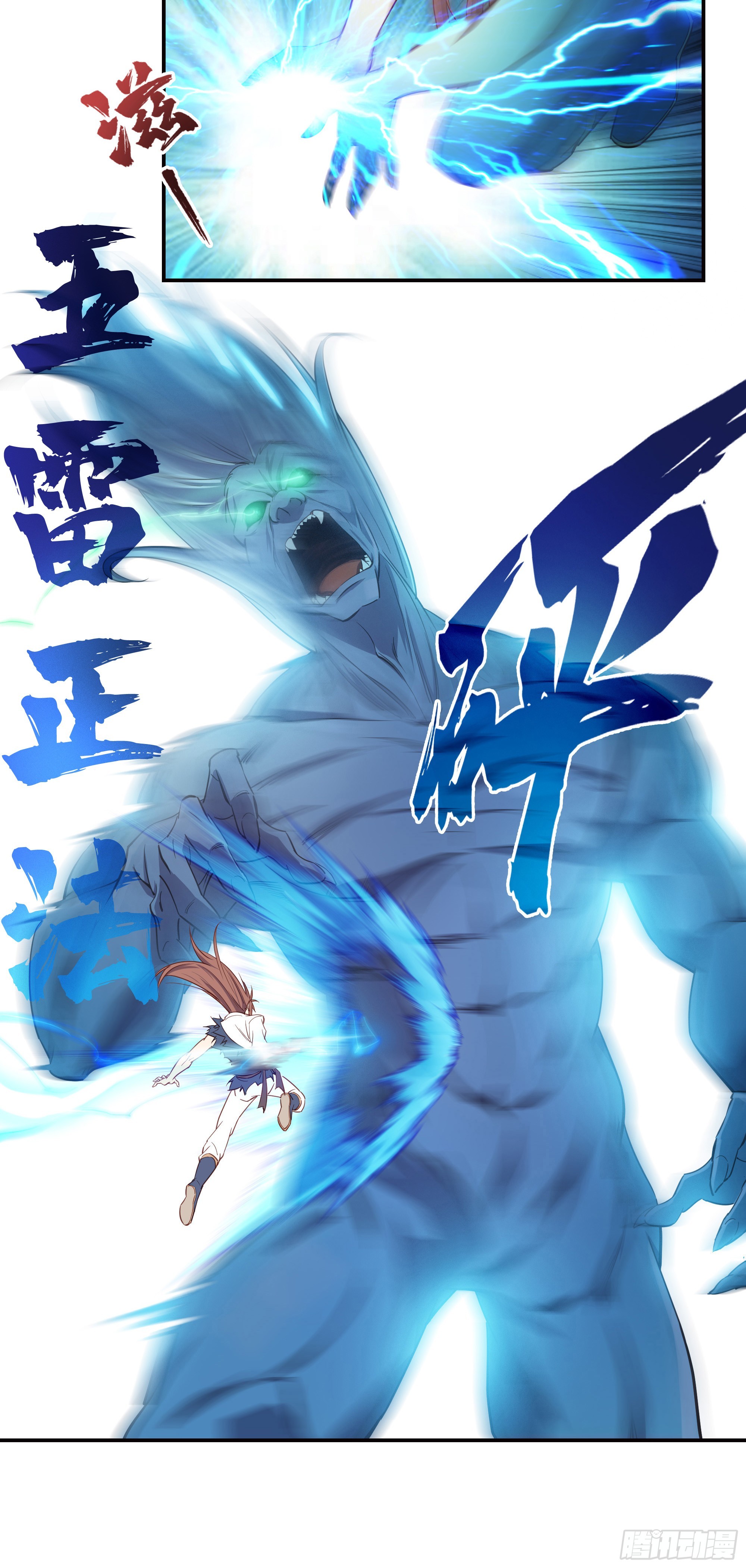 13   战尸王7