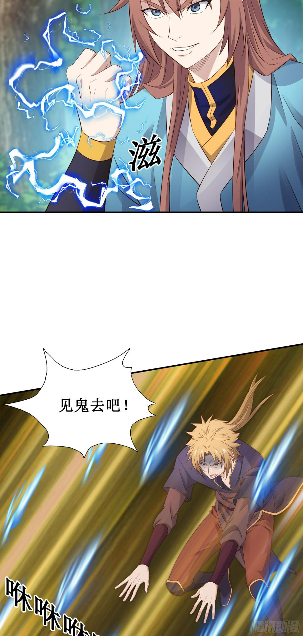 39    帮你去去火26