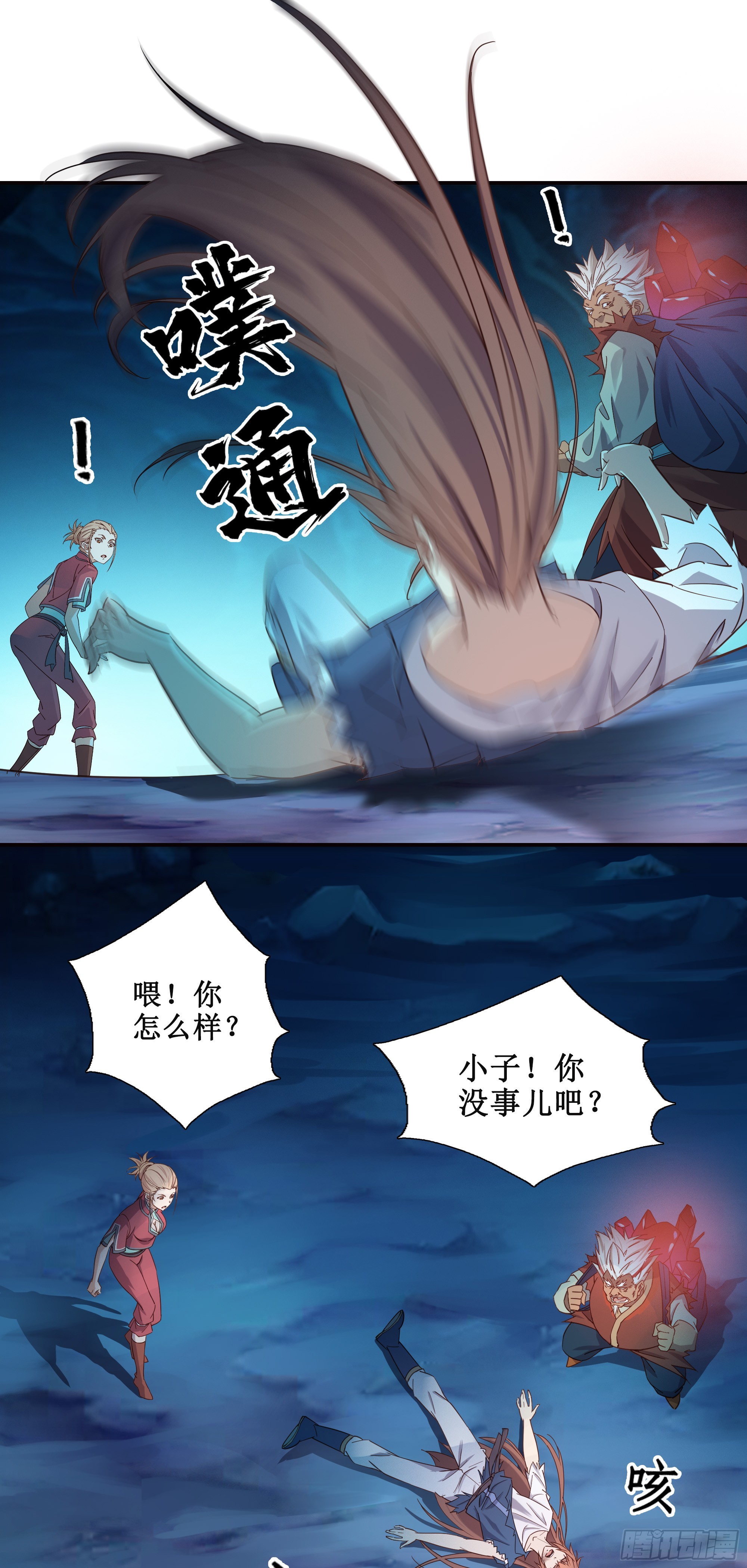 13   战尸王16