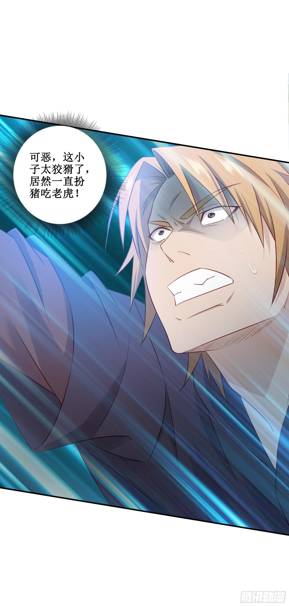 40   手下败将6