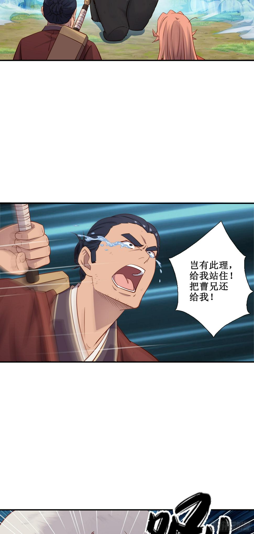 42    吃人啦11