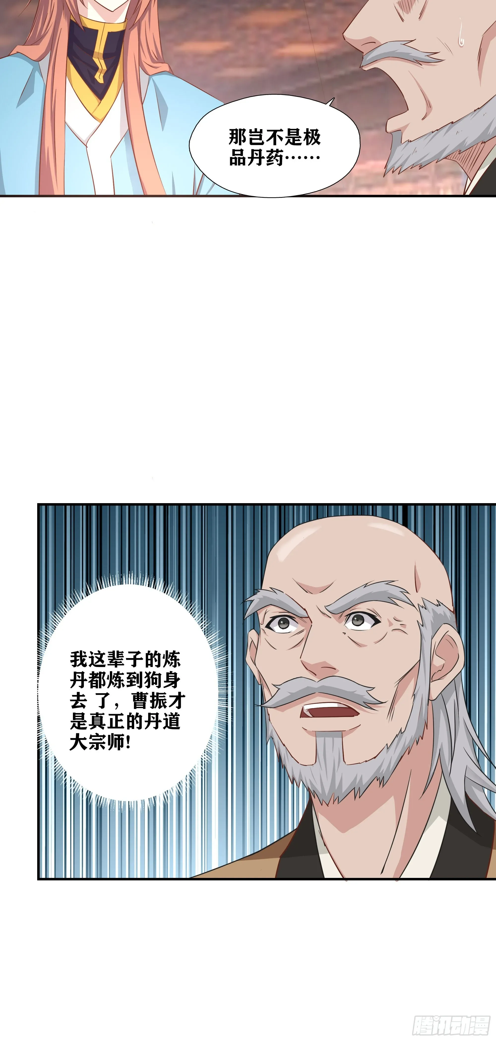 51   起死回生13
