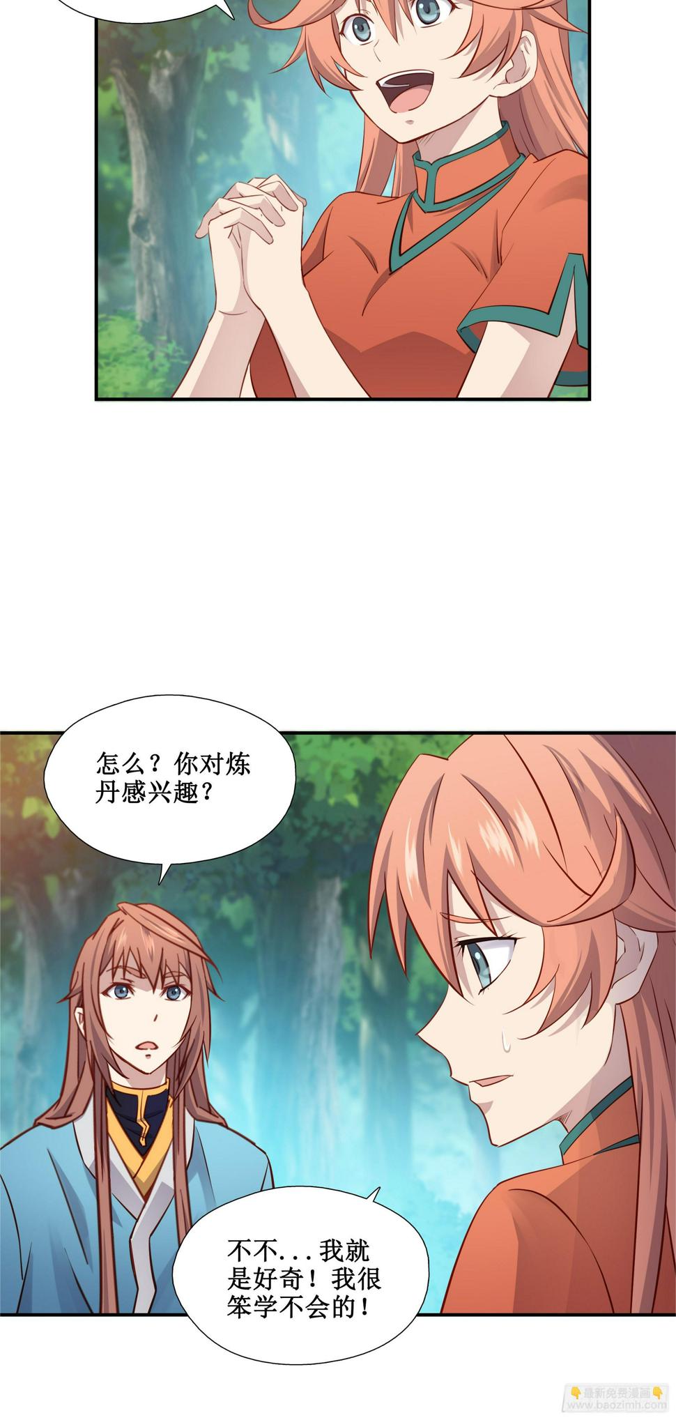 36   五连鞭21