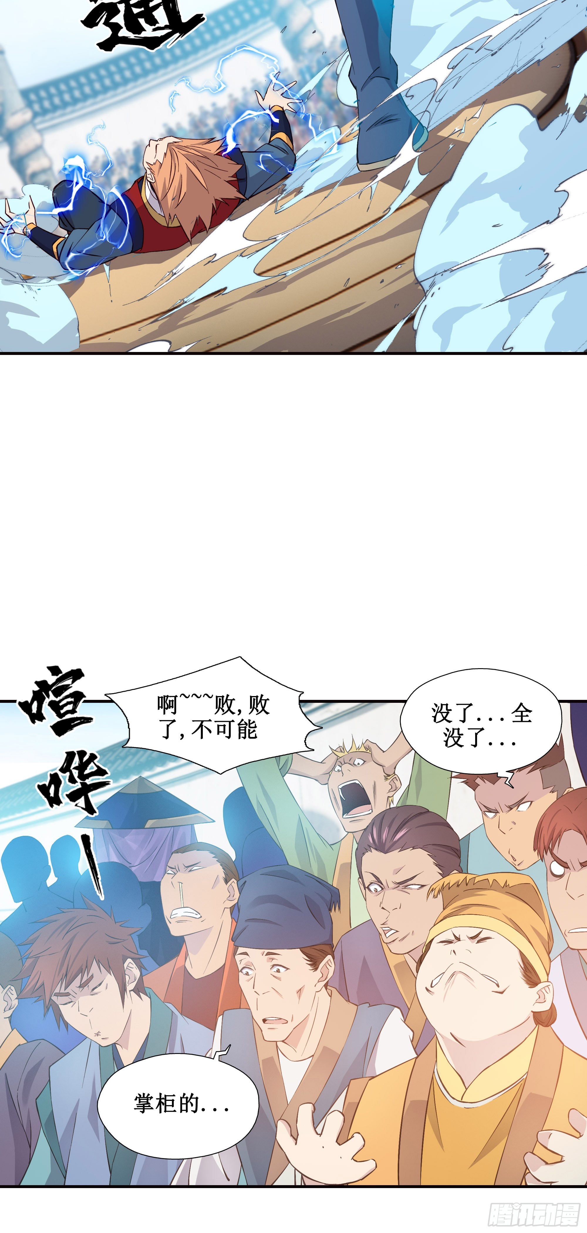 19   神秘人15