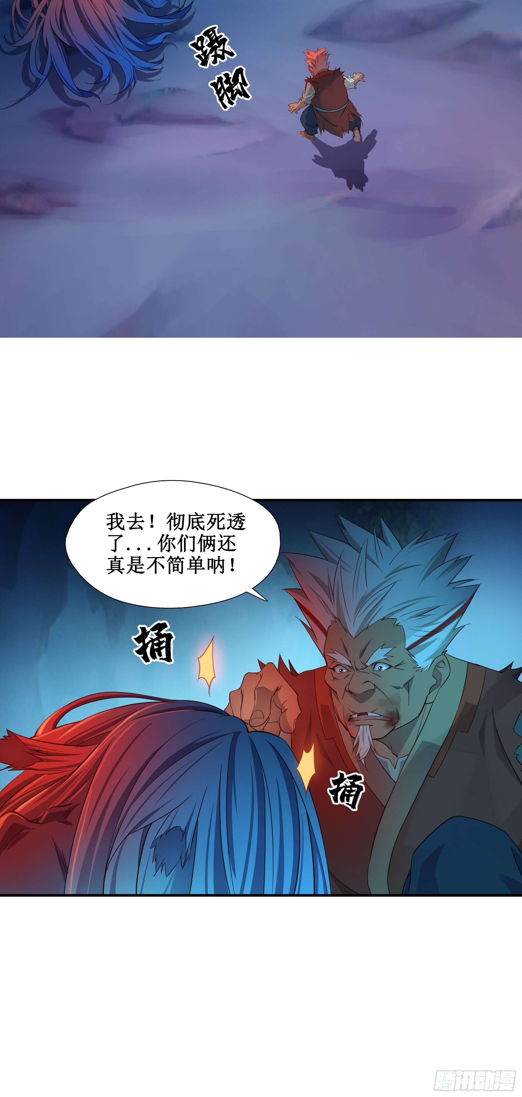 15    斩尸王13