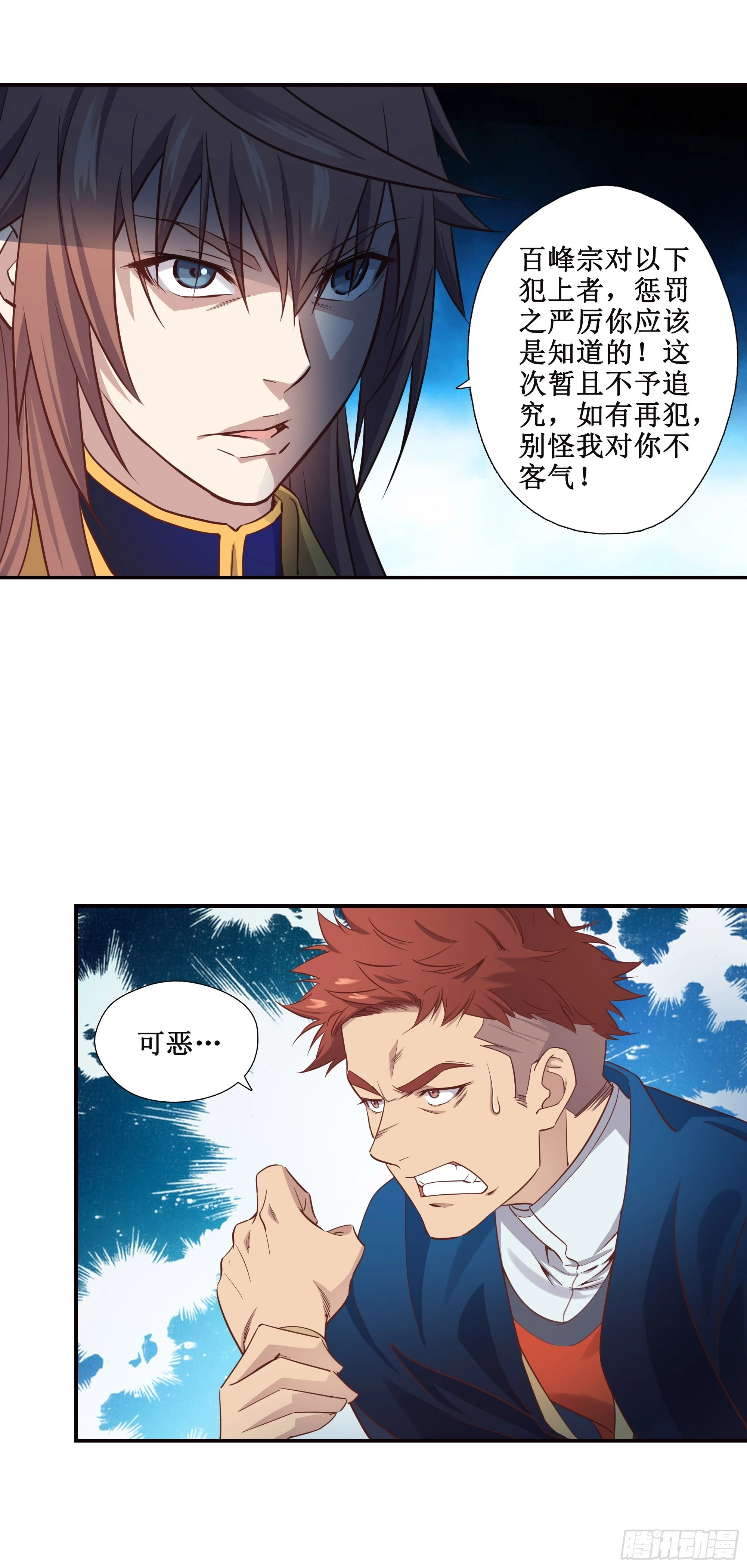 25   找茬11