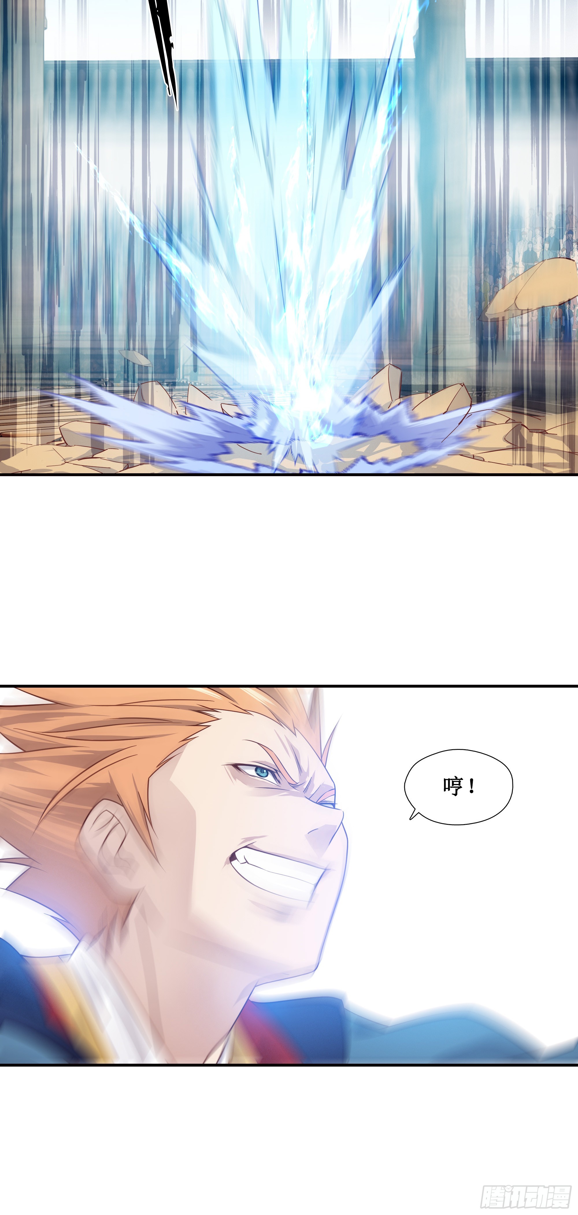 17   比武正式开始16